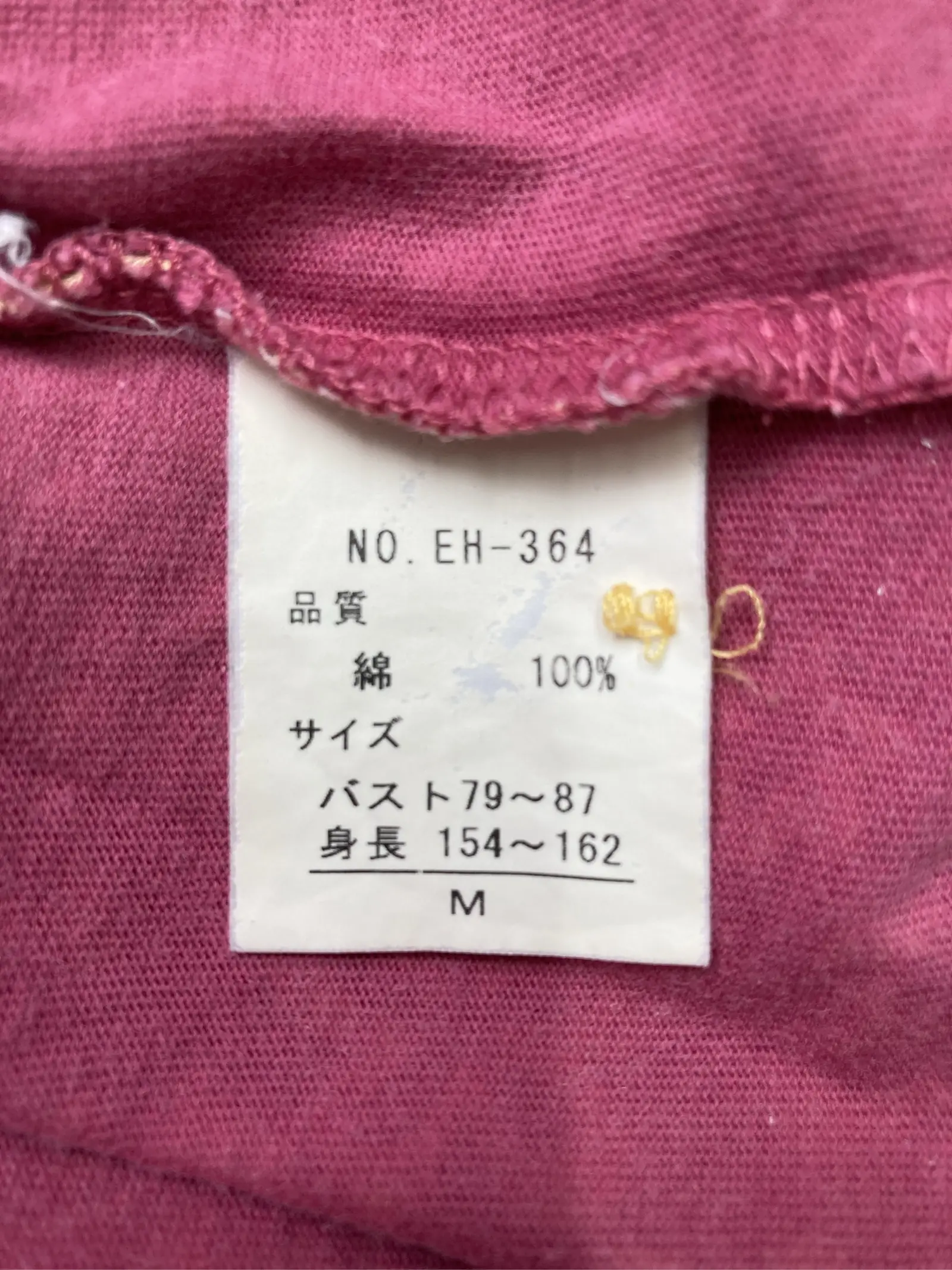 https://r2-worker.digdig.jp/product/dc9679cb-7bd7-4a7c-bfcf-fd15df87e575/29fadcd9-430b-400c-8850-99de293d54db