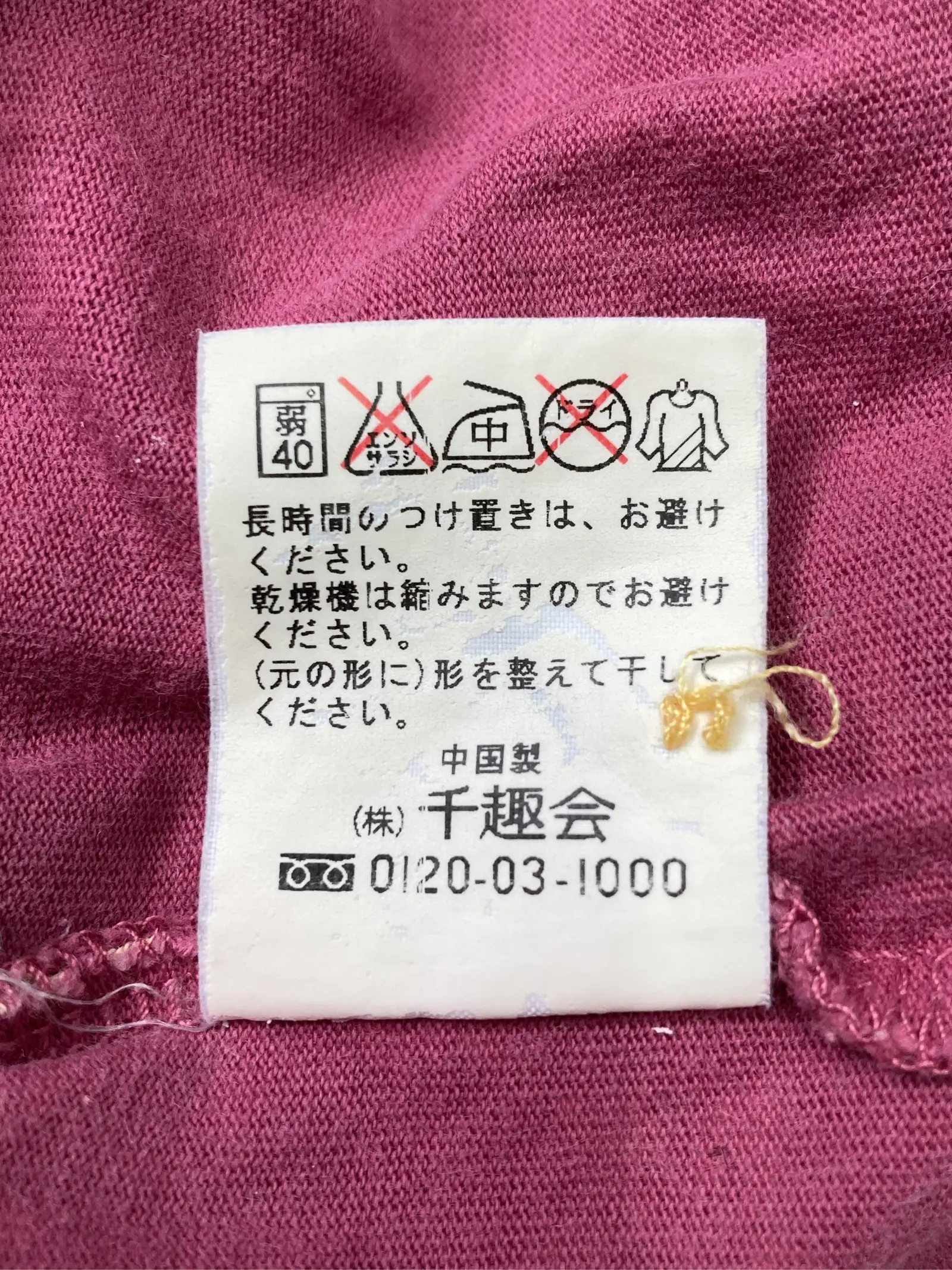 https://r2-worker.digdig.jp/product/dc9679cb-7bd7-4a7c-bfcf-fd15df87e575/6acdd894-6d92-4511-b356-a255e13b3d67