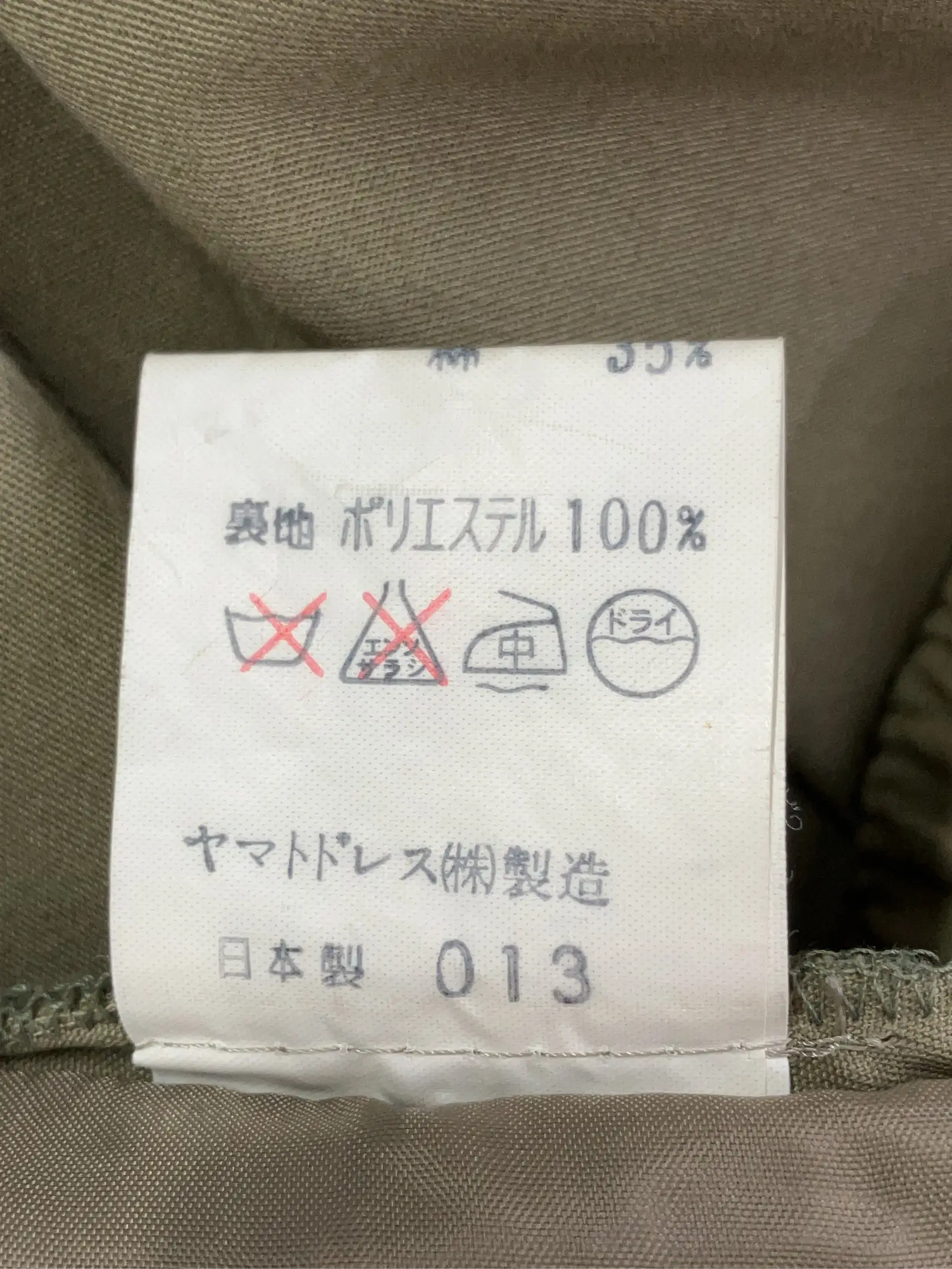 https://r2-worker.digdig.jp/product/dc9cc892-0552-462c-846a-fc3979b59345/a20b6c9e-b5aa-44e6-84e0-73dadc5c3e18