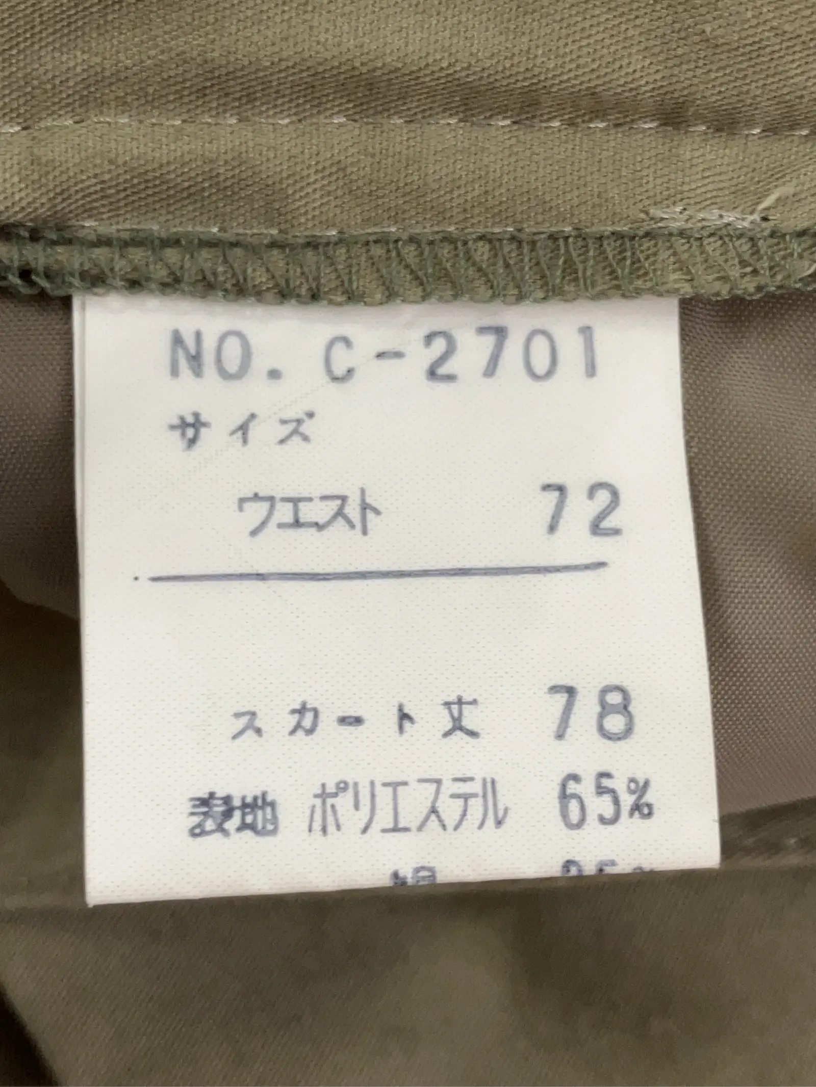 https://r2-worker.digdig.jp/product/dc9cc892-0552-462c-846a-fc3979b59345/bac6ed43-7199-435a-94a6-33e1419b9ae7