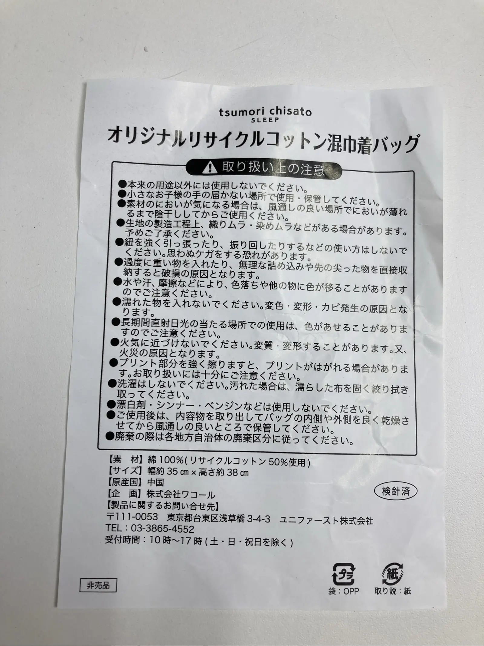 https://r2-worker.digdig.jp/product/dc9cd81e-1787-414e-b862-61f74d95a02b/d090fc2d-1605-412b-940c-80b93de32e17