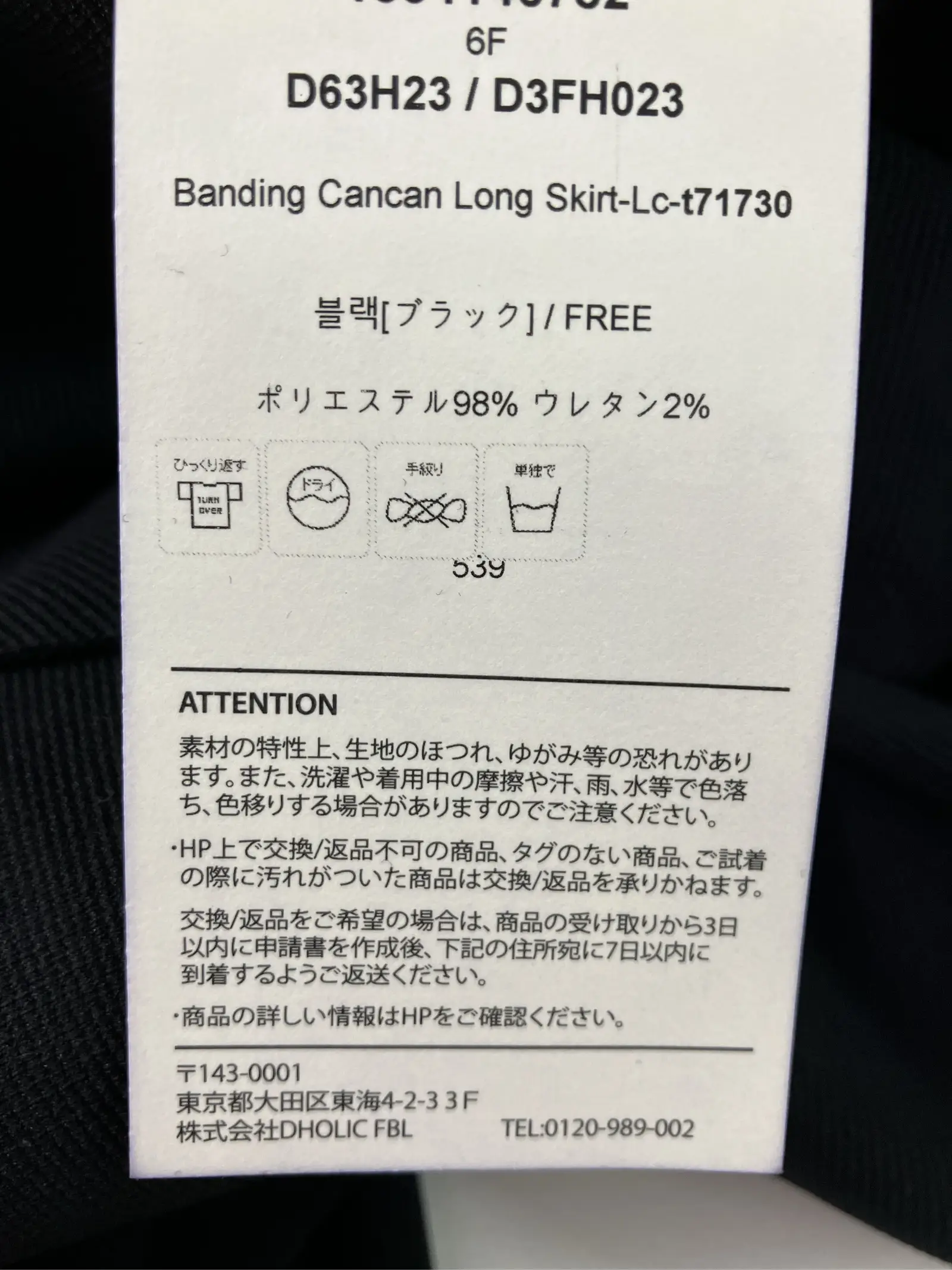https://r2-worker.digdig.jp/product/dc9f016d-8bab-489e-83fb-823e6d1545e8/e6e8e1ee-5dd3-4fe5-a519-eb30042b73c7