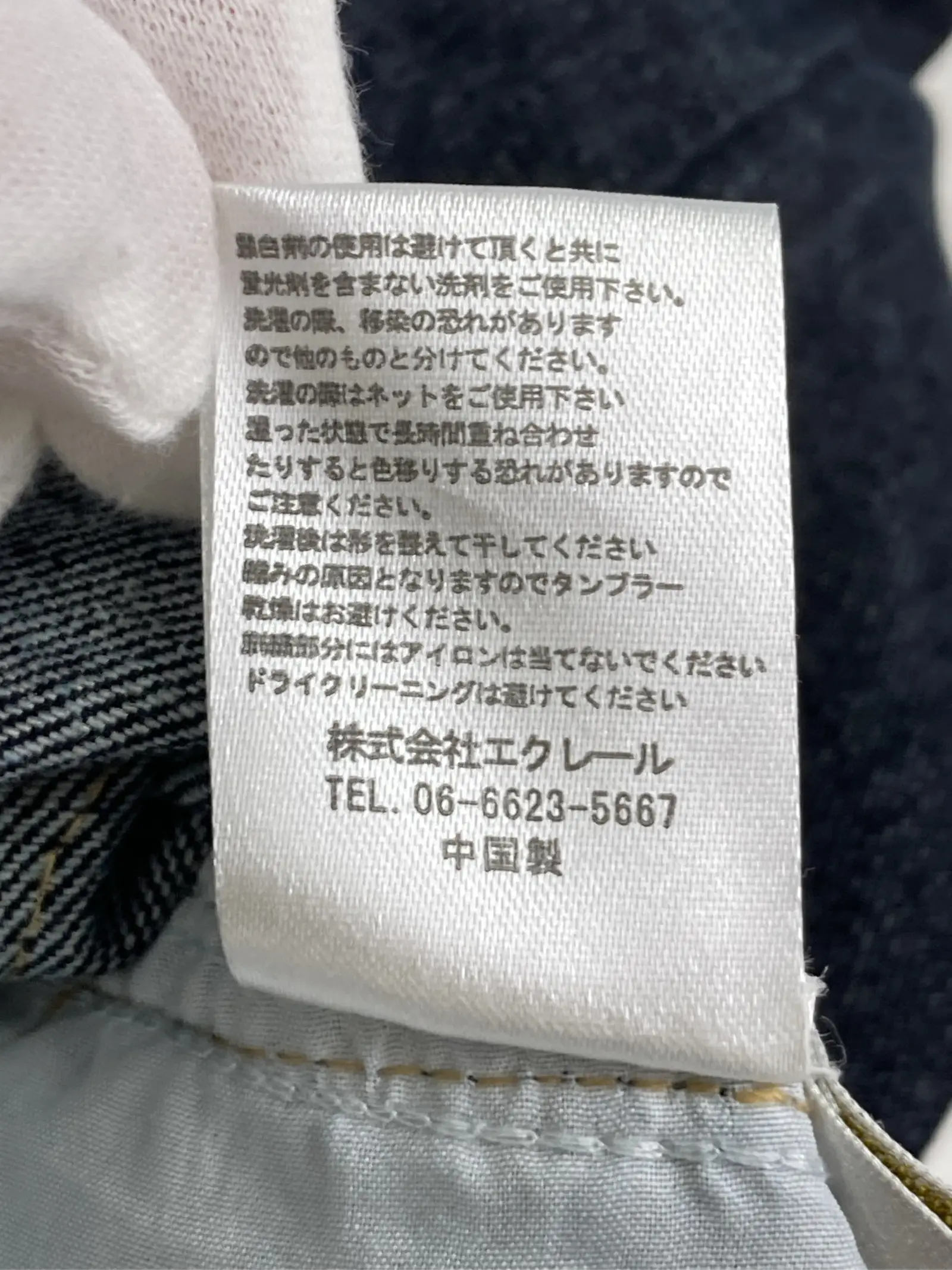 https://r2-worker.digdig.jp/product/dca09d93-8a8f-4ee3-b8e3-9b4ed39bba4f/02cadbae-6bf6-497c-90e9-63466e693e28