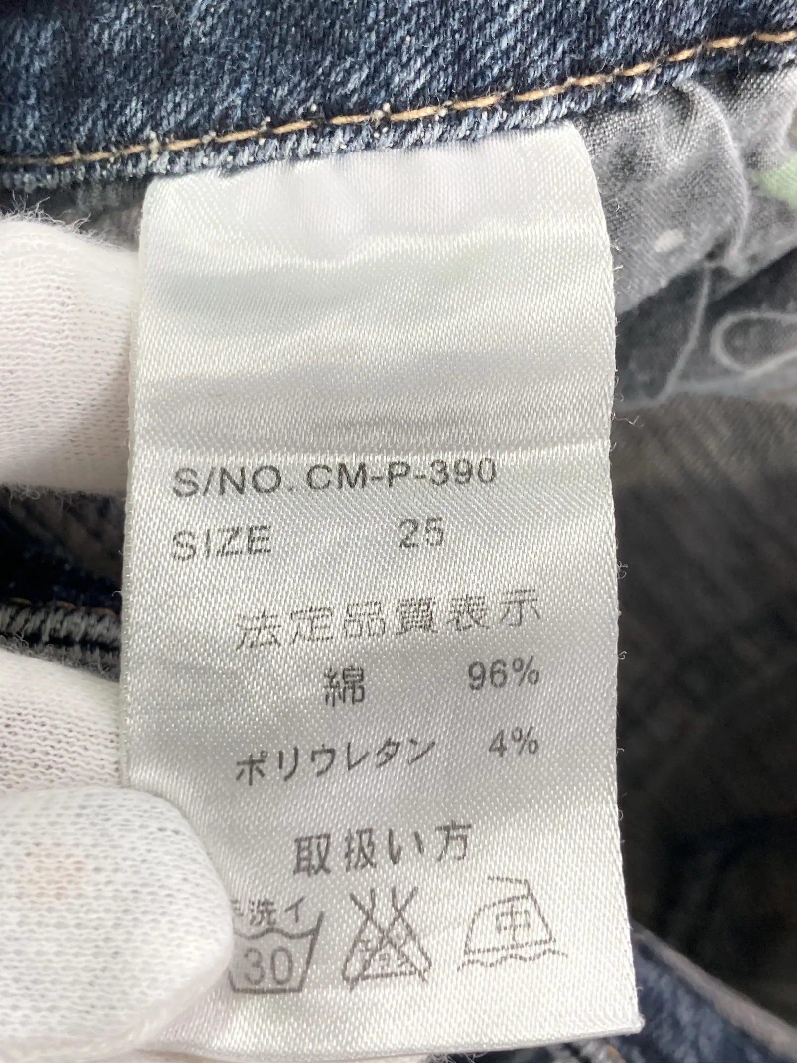 https://r2-worker.digdig.jp/product/dca240b8-a21b-4e58-9d23-145607e1cd1f/ed233de3-7eb6-4427-b1d9-f175954ae7e6