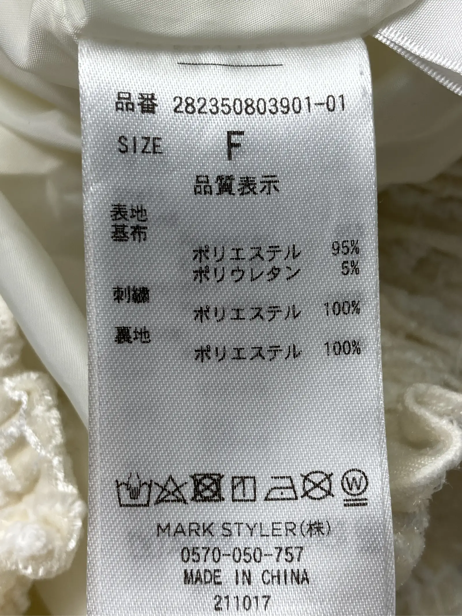 https://r2-worker.digdig.jp/product/dca33f10-ce6d-44a4-ac9f-990b0ded0ddd/8240df4d-4023-4b8c-a56a-b463476a07f4