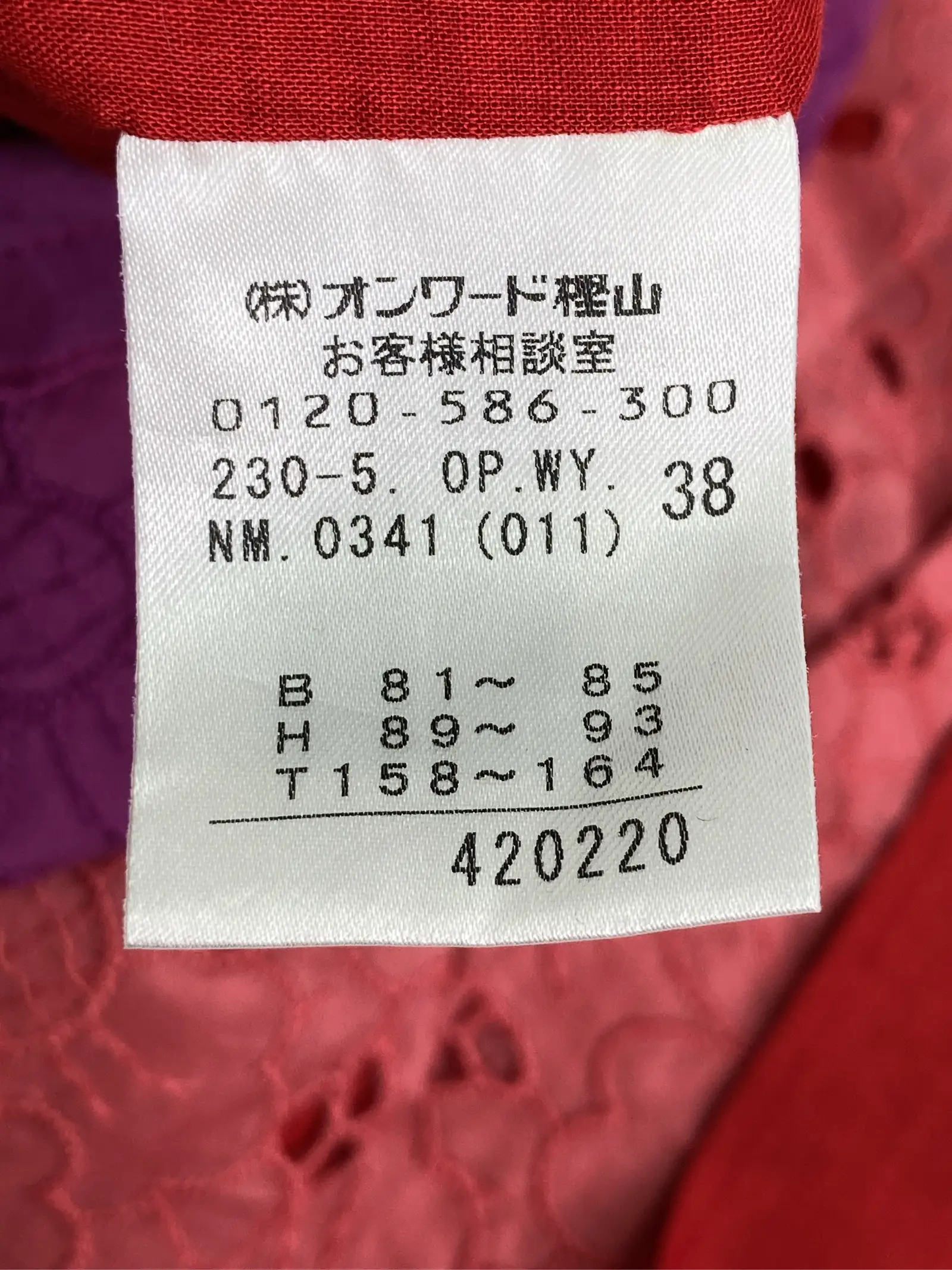 https://r2-worker.digdig.jp/product/dca6d53b-ce30-4568-835a-92534fa072e2/1d00382a-0428-438c-8596-51e601099fcc