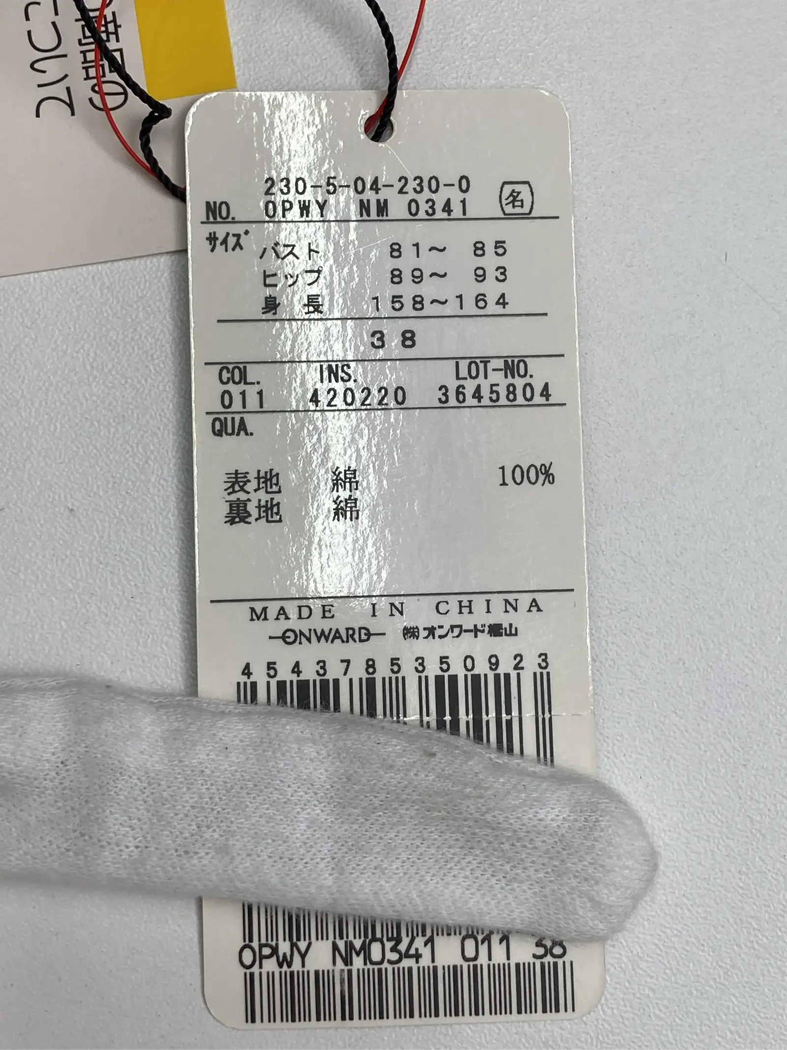 https://r2-worker.digdig.jp/product/dca6d53b-ce30-4568-835a-92534fa072e2/5861d636-0df7-4835-8ebc-cccf9ea86f0a