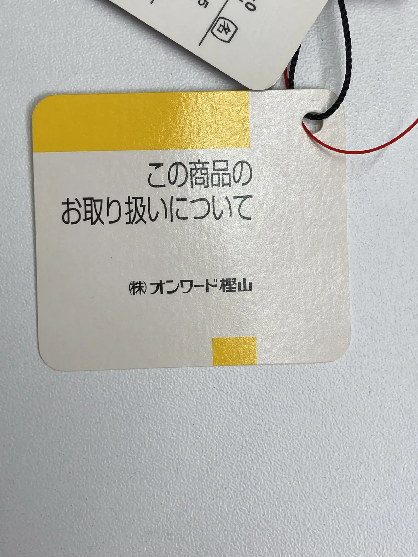 https://r2-worker.digdig.jp/product/dca6d53b-ce30-4568-835a-92534fa072e2/5b72377c-68d7-4c49-bdf7-b39da14ebb45
