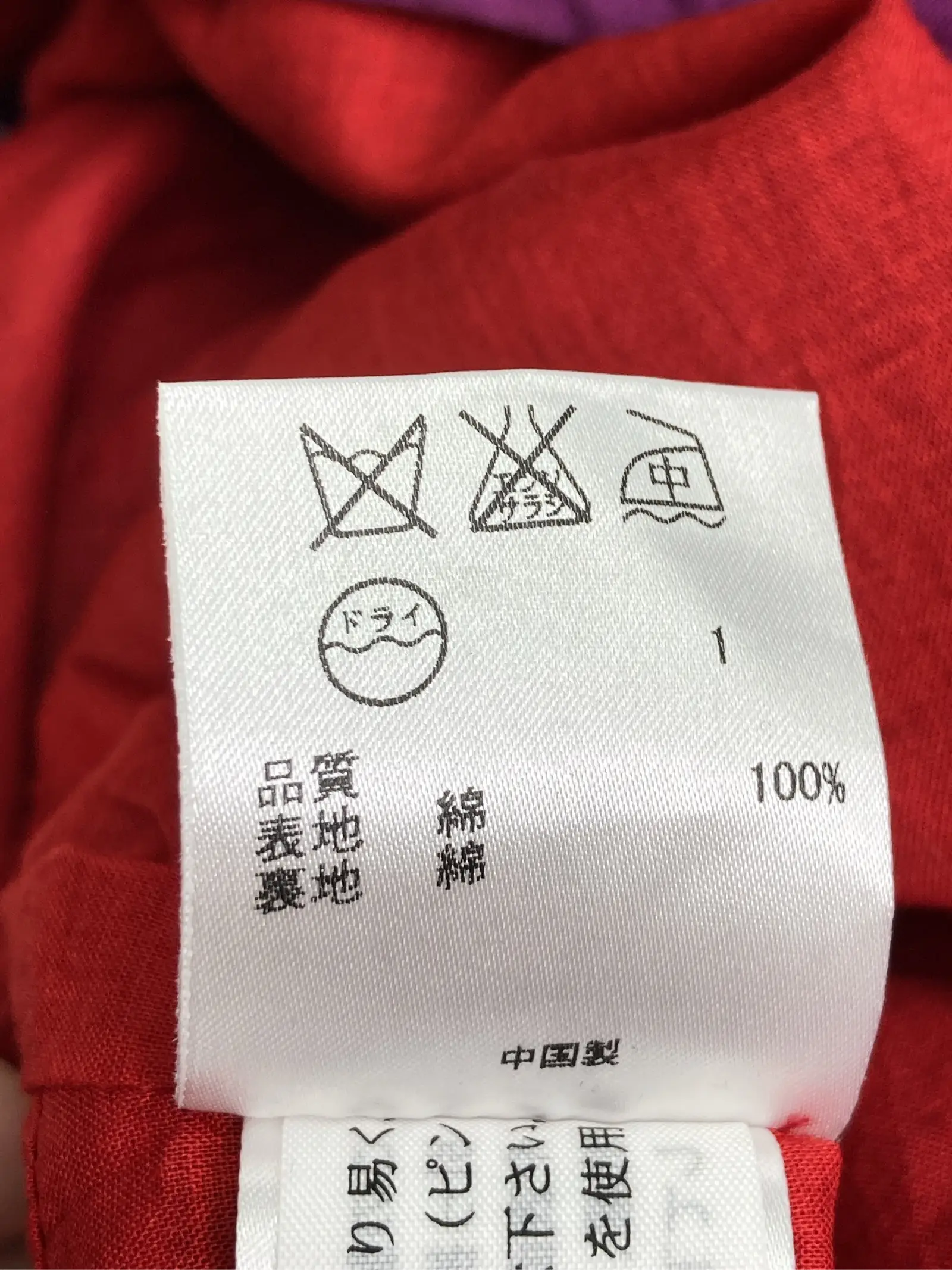 https://r2-worker.digdig.jp/product/dca6d53b-ce30-4568-835a-92534fa072e2/82e7abc6-c929-4d7e-a60f-5882a32f5d97