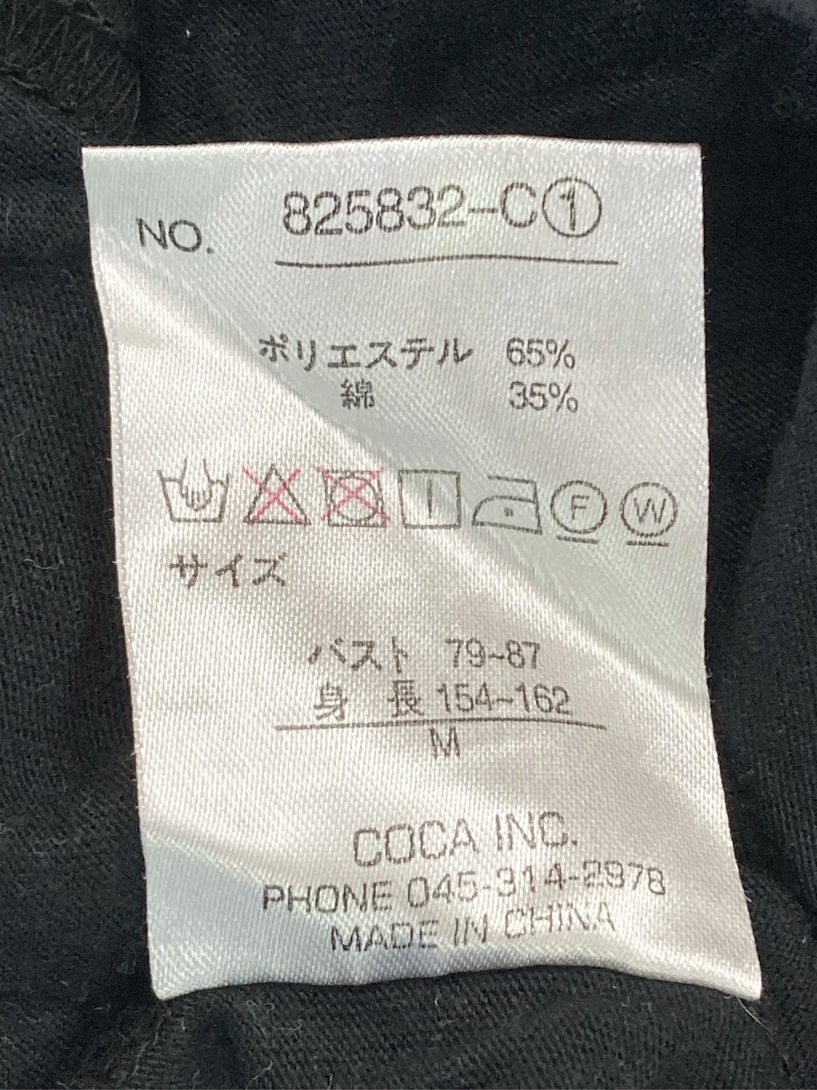 https://r2-worker.digdig.jp/product/dcad0629-303e-4774-9153-2fcb359044f5/9fc5fe52-9df4-4b26-ad8a-6db18f6948d8