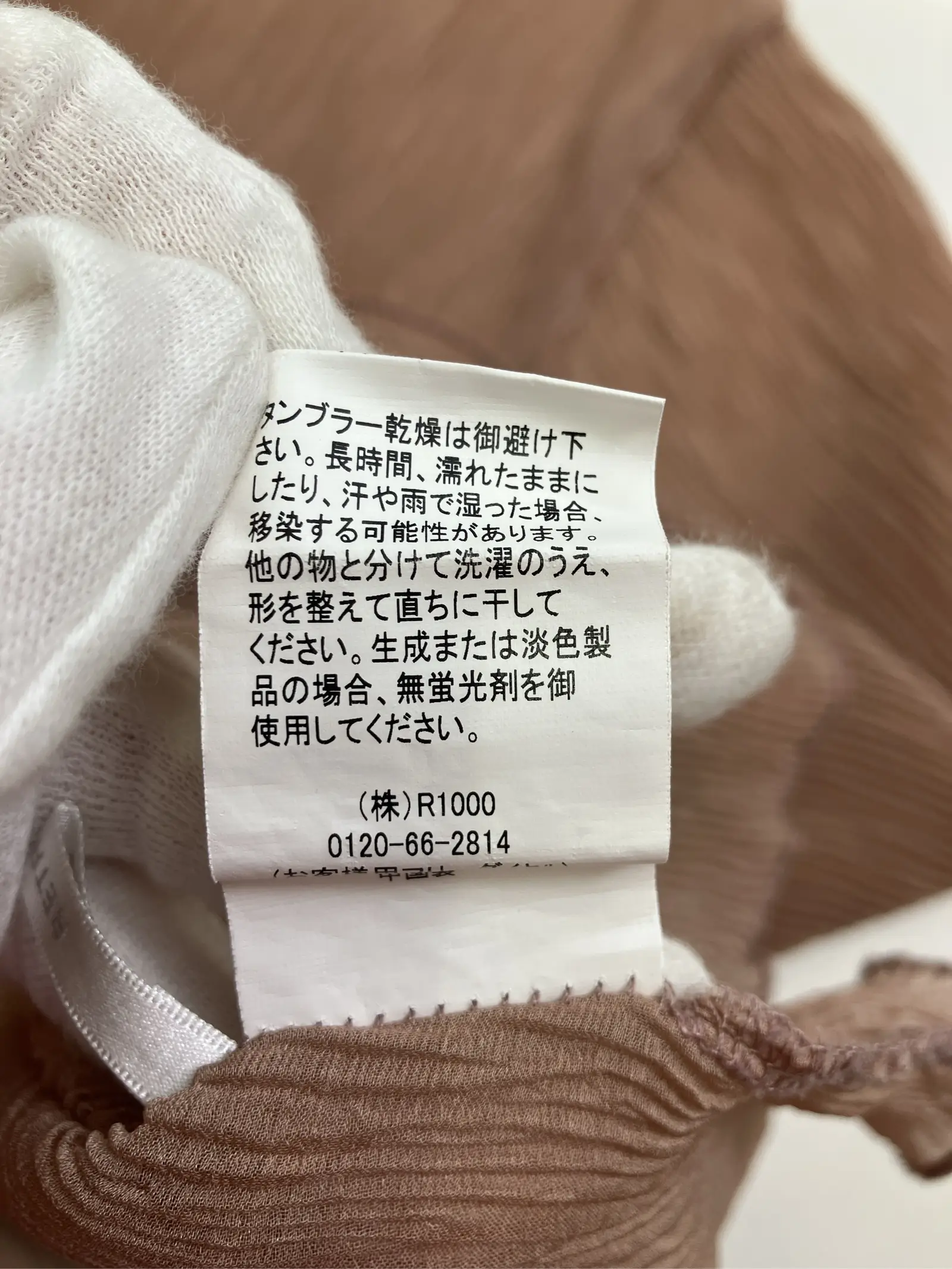 https://r2-worker.digdig.jp/product/dcb09998-f168-4f9e-a6ce-f5fc0af2d1b0/8738c95d-c59b-4647-8714-517d6d19ad37