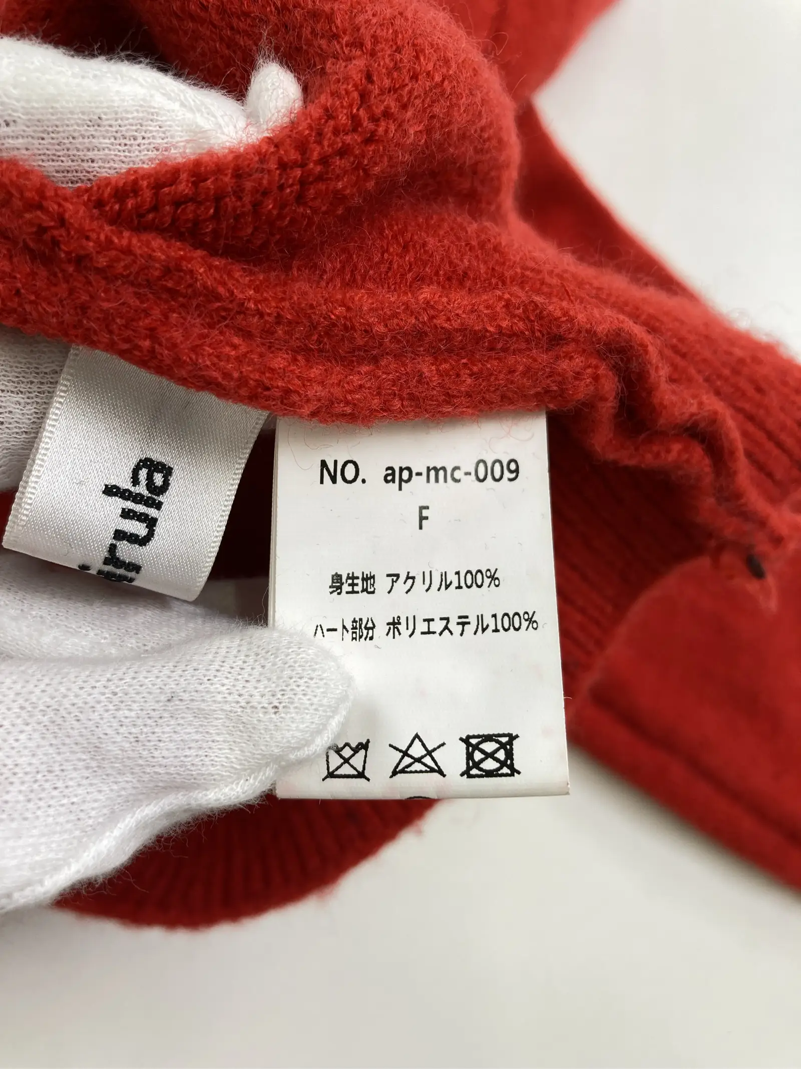 https://r2-worker.digdig.jp/product/dcb139d3-4a04-4b2f-8c1a-c80e7a204771/f3aa5a43-92d7-42e5-9b71-e78fc8a1e3c5