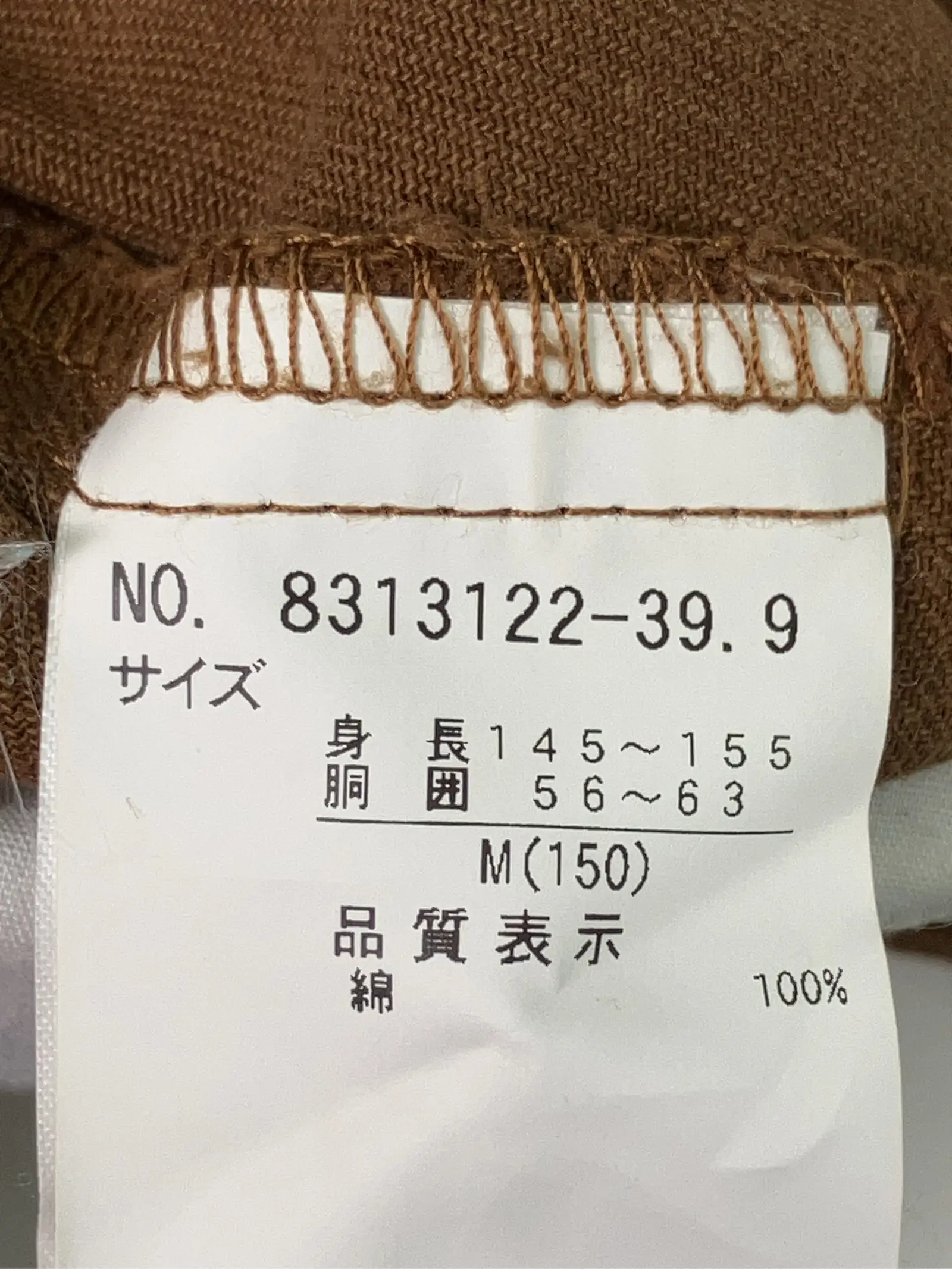https://r2-worker.digdig.jp/product/dcb62e1e-8c87-4c77-8b98-07152babb091/ebb9c3c4-50d6-4d86-971f-af946bbdebe6