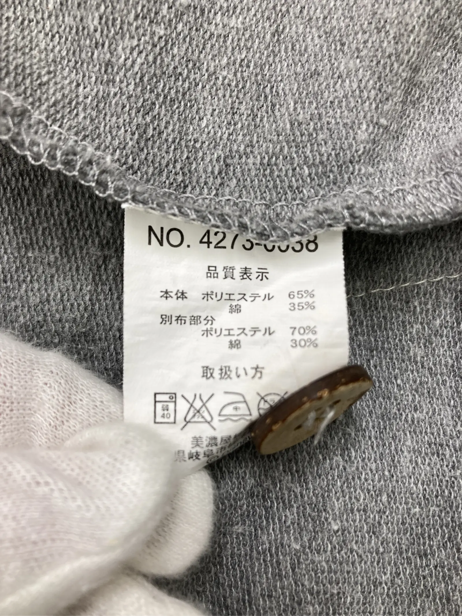 https://r2-worker.digdig.jp/product/dcb8645d-bc05-467a-8f62-c983b1aad386/0e75e586-225b-4053-8654-fb4e92636a28