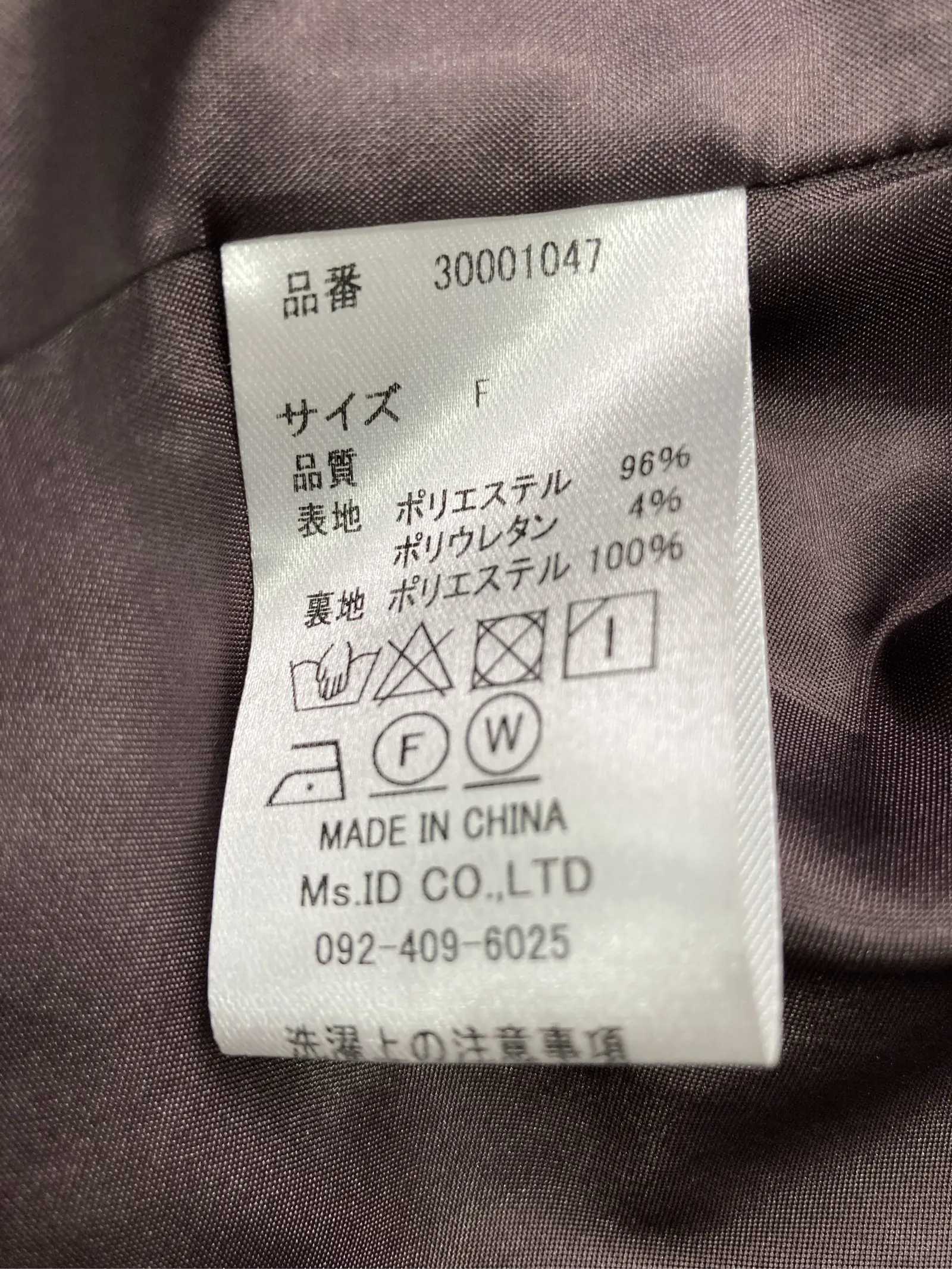 https://r2-worker.digdig.jp/product/dcbb8a3e-2821-4000-8b9b-01321ed30498/e1bf05ef-ea1f-42d0-8c76-64d6fef2177a