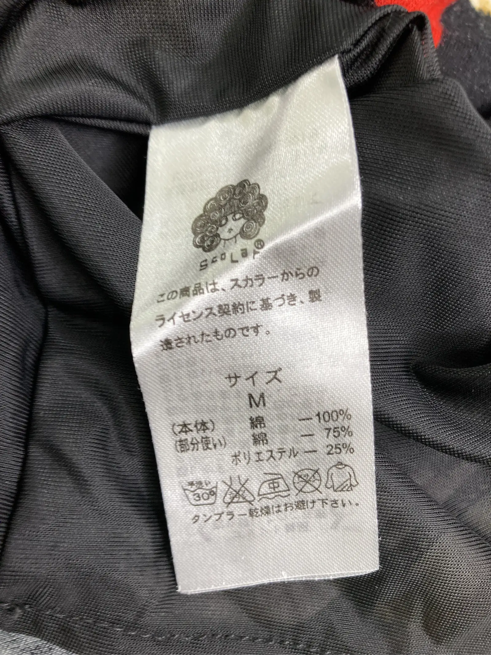https://r2-worker.digdig.jp/product/dcbced13-4cd3-487b-b8a2-0501a63572e8/a8054817-97fd-45c3-956f-671e35a2d15c