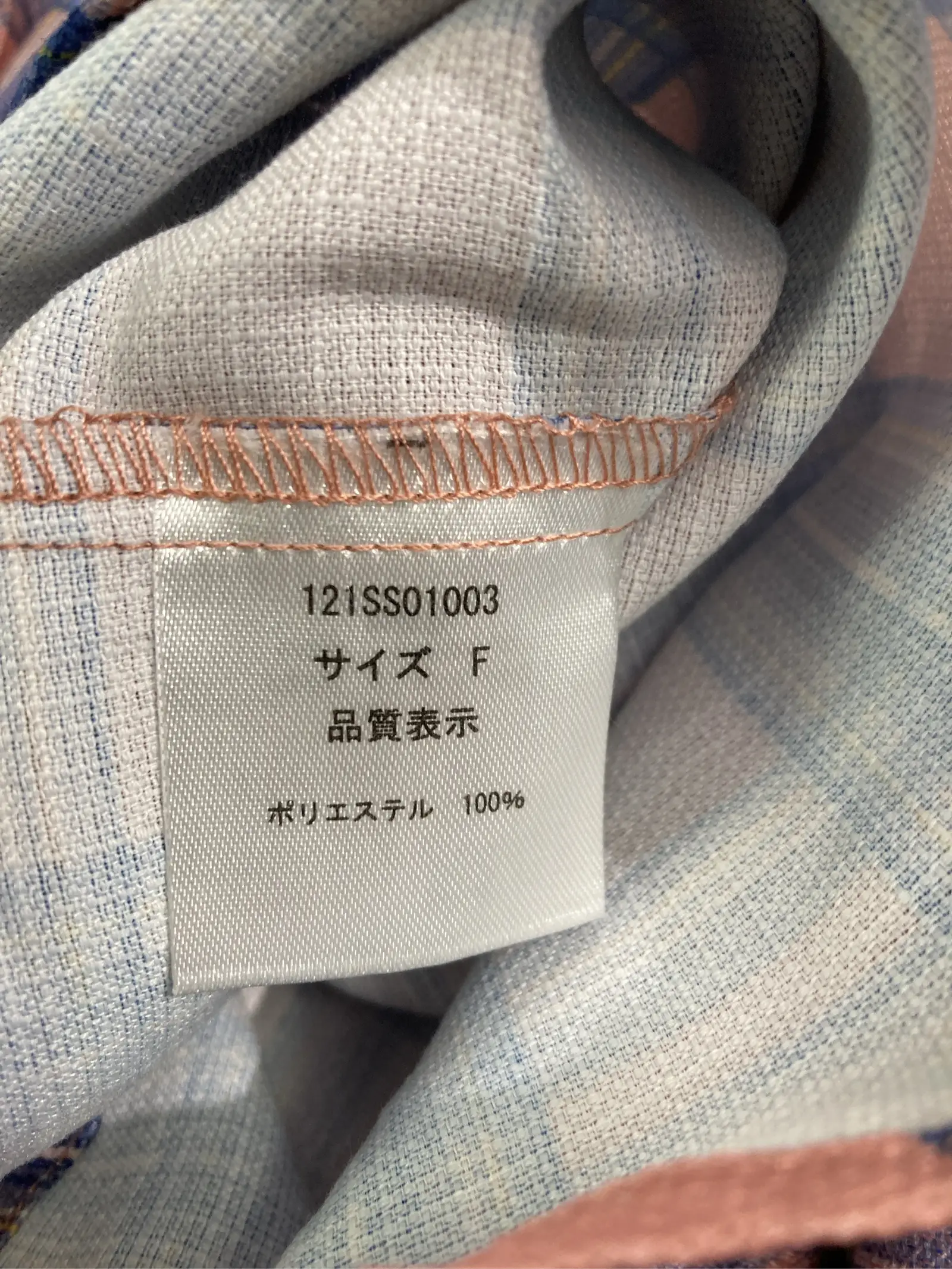 https://r2-worker.digdig.jp/product/dcbe7558-8a4f-4cb8-be81-324bcb2ff4e4/495eab8b-f93b-483a-b86d-41a64acb2bb1