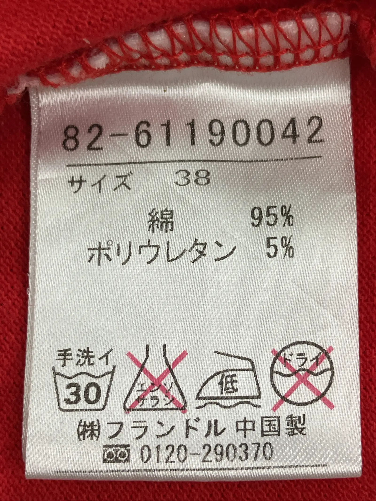 https://r2-worker.digdig.jp/product/dcc14a6e-c8dc-4505-8c6f-ebe2e7673999/832f1933-7a46-4ea7-a937-517cba82dd9a