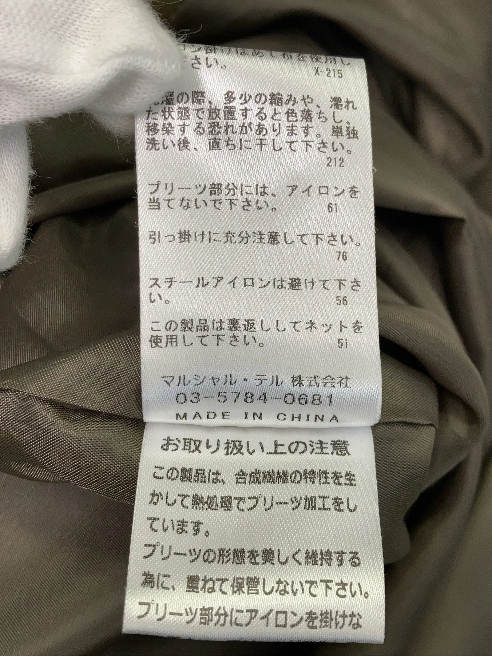 https://r2-worker.digdig.jp/product/dcc25efb-65c5-4d05-84e3-1af7ebd792c5/0d1aa6f9-8ae9-45fc-a720-a7f2d3698c7c
