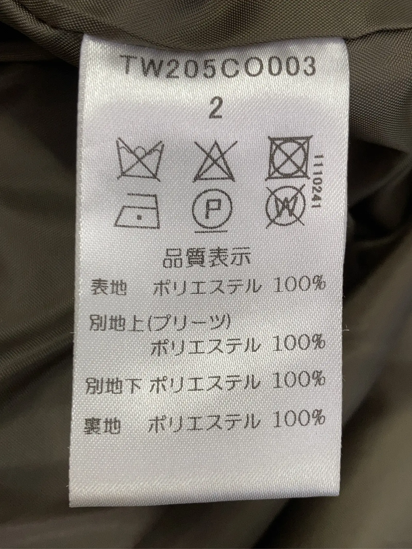 https://r2-worker.digdig.jp/product/dcc25efb-65c5-4d05-84e3-1af7ebd792c5/5b75530f-1a90-448f-8782-dba58d8c71a8