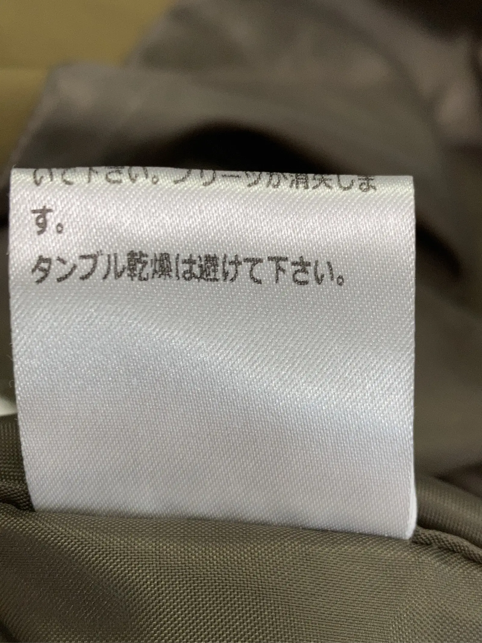 https://r2-worker.digdig.jp/product/dcc25efb-65c5-4d05-84e3-1af7ebd792c5/a2dbcf5a-013b-4429-9707-6b5dc975640e