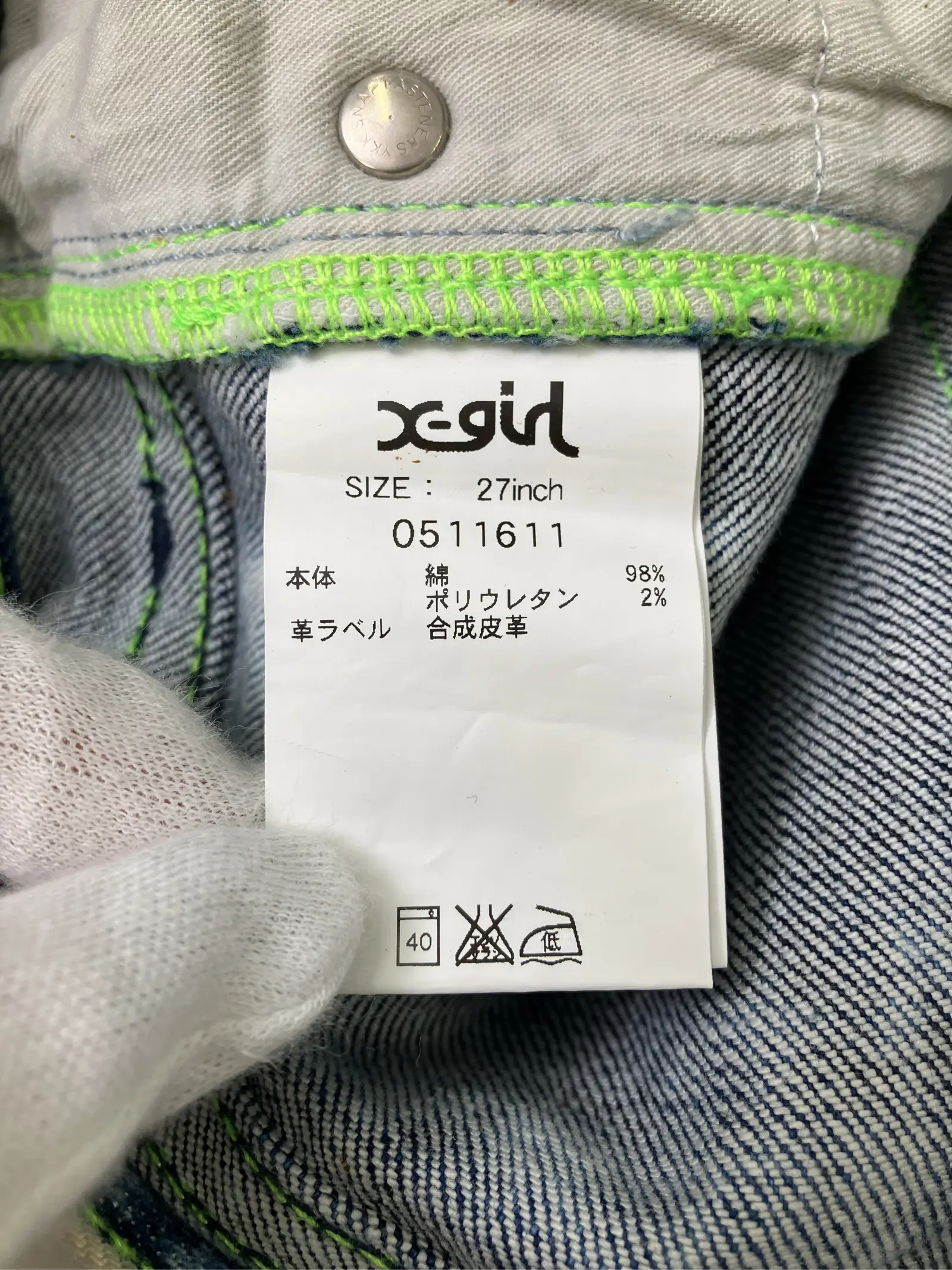 https://r2-worker.digdig.jp/product/dcc516f4-2f0d-42ef-8562-b3032f6c0bc4/163c4443-7878-4691-837b-cdd21d7c8464