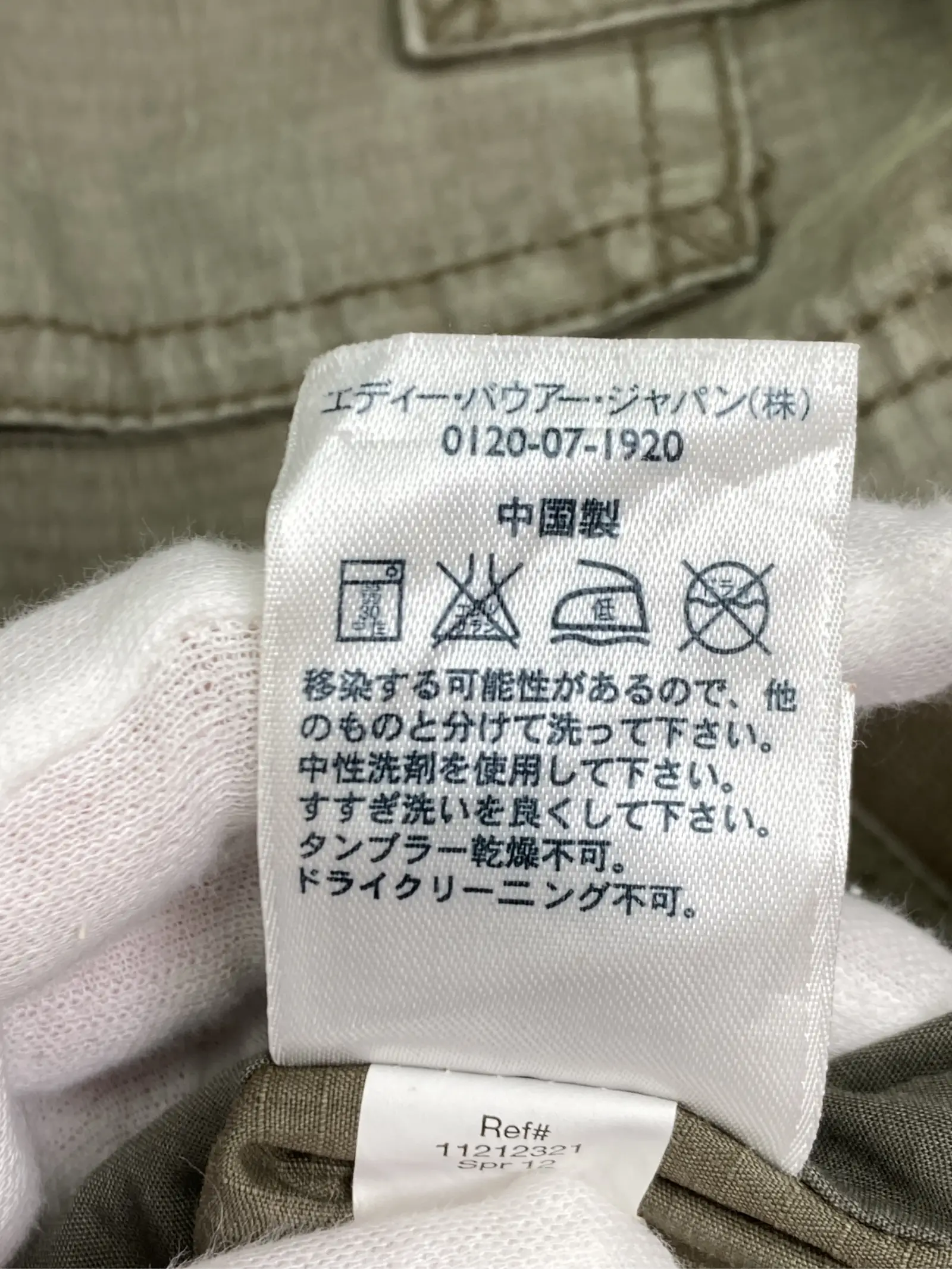 https://r2-worker.digdig.jp/product/dcc58d77-ef7c-4be4-a521-2ba4917298ce/71eea104-8300-48e7-abda-94a9e8c347db