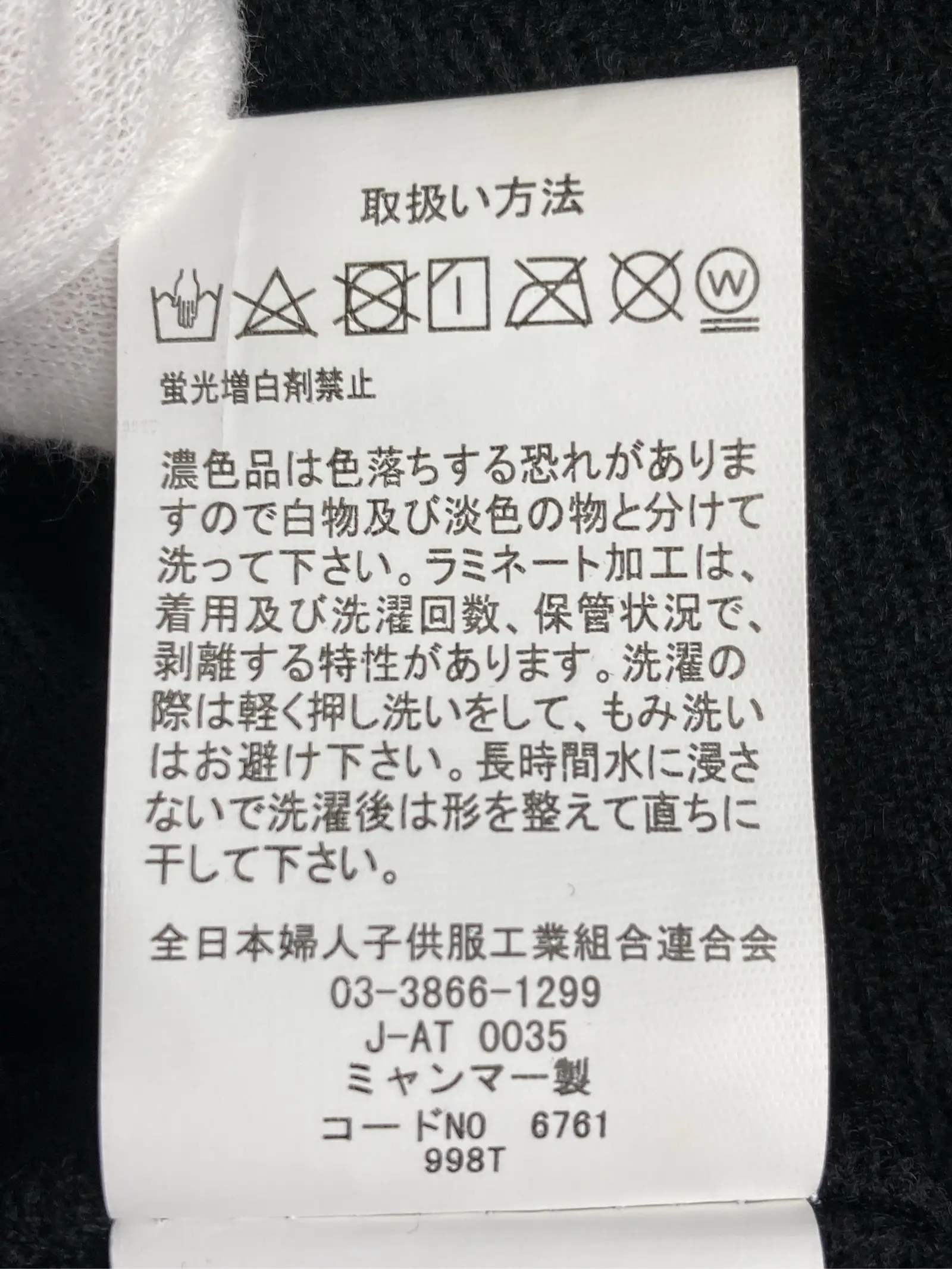 https://r2-worker.digdig.jp/product/dcc77398-cc00-42cc-ab5f-6c91f7f7afa7/ce11ad9b-f1a0-440d-a905-9ae1cc3b7f39