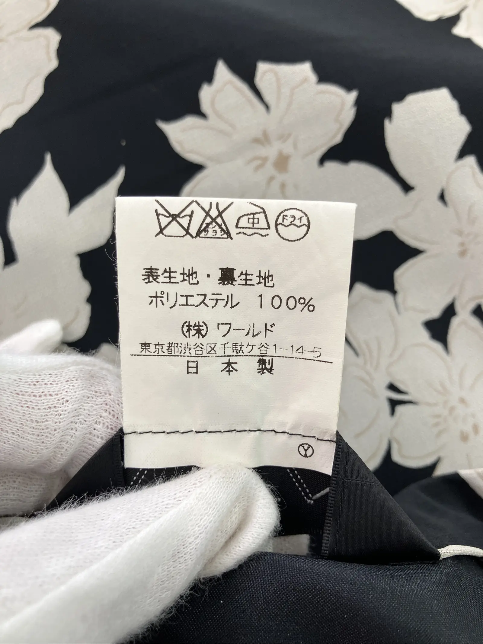 https://r2-worker.digdig.jp/product/dcc843b6-f5db-4c0a-bf07-d2840965be43/6a5e4a7f-b1ba-40de-be20-2ad83bc194f6