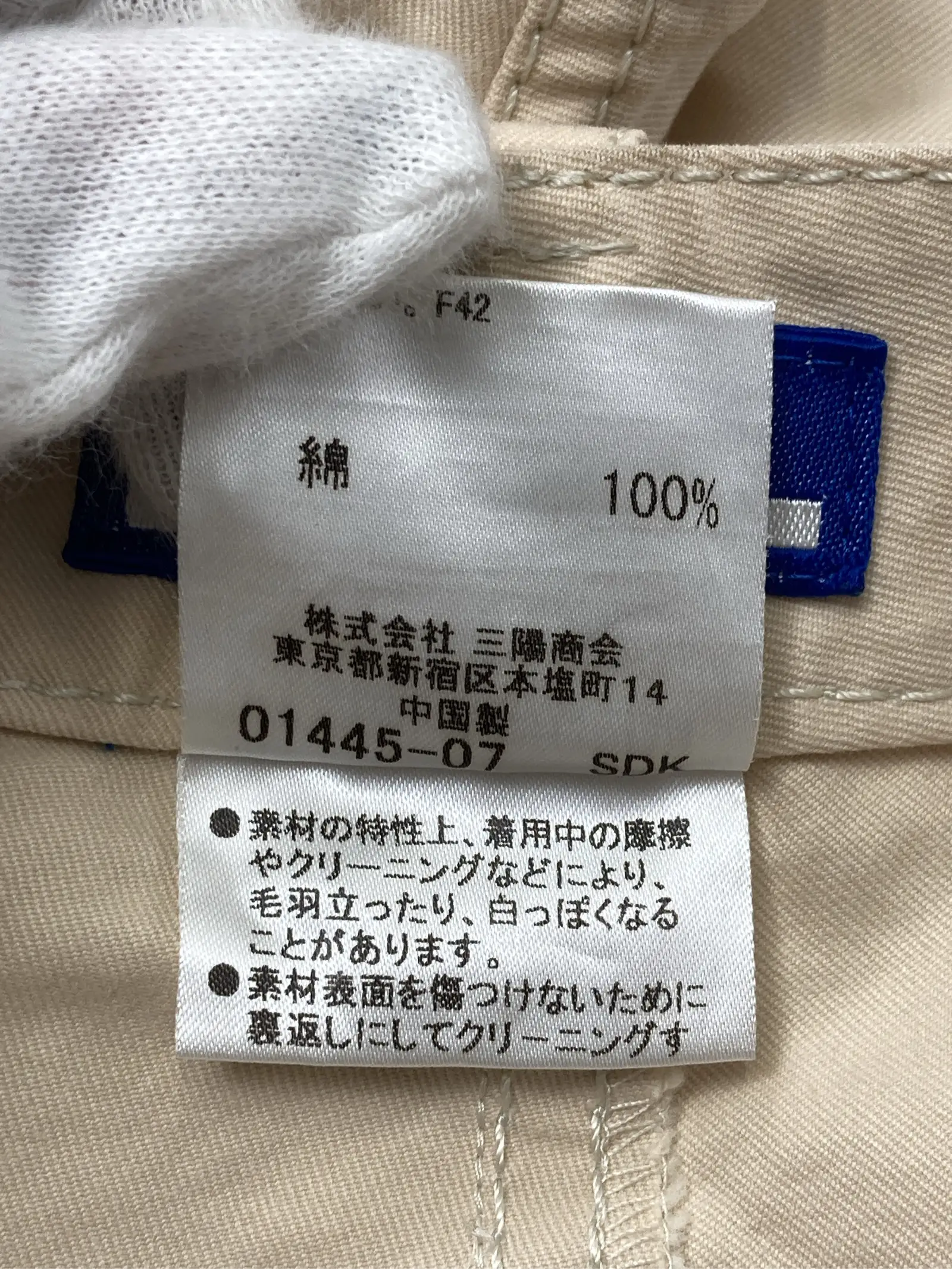 https://r2-worker.digdig.jp/product/dcc95d10-4390-46a1-8540-b4052858f828/b5f0a727-6f46-47f1-a3d5-e2711d2c083a