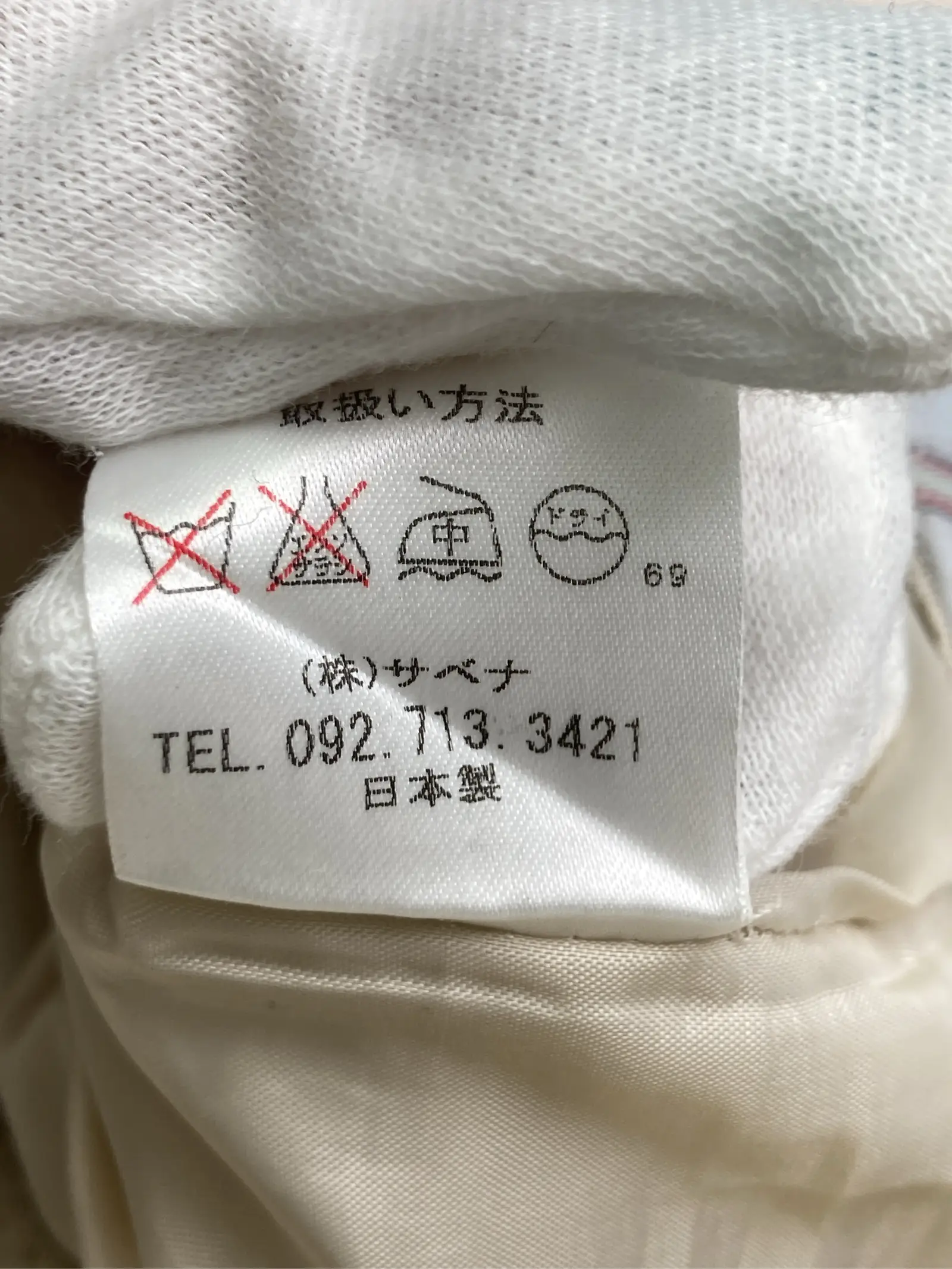 https://r2-worker.digdig.jp/product/dccd5c71-e8ac-458f-ab54-9f8d739fb305/2e3a545b-9e34-4dc1-a6b5-065ac6af945d