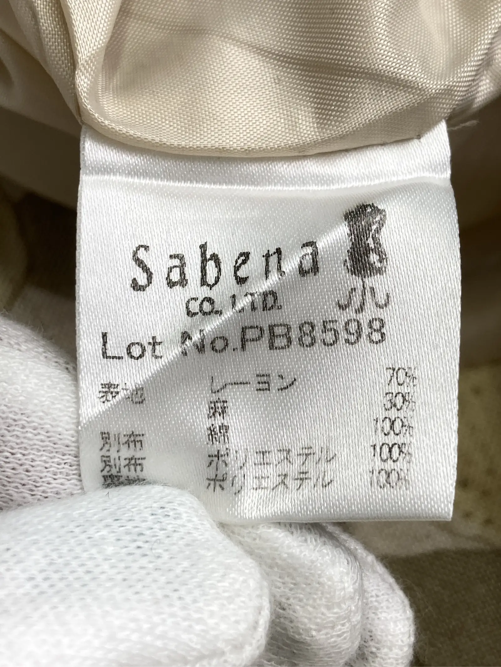 https://r2-worker.digdig.jp/product/dccd5c71-e8ac-458f-ab54-9f8d739fb305/789b9367-6d46-4336-ba0a-d730efb9e26c