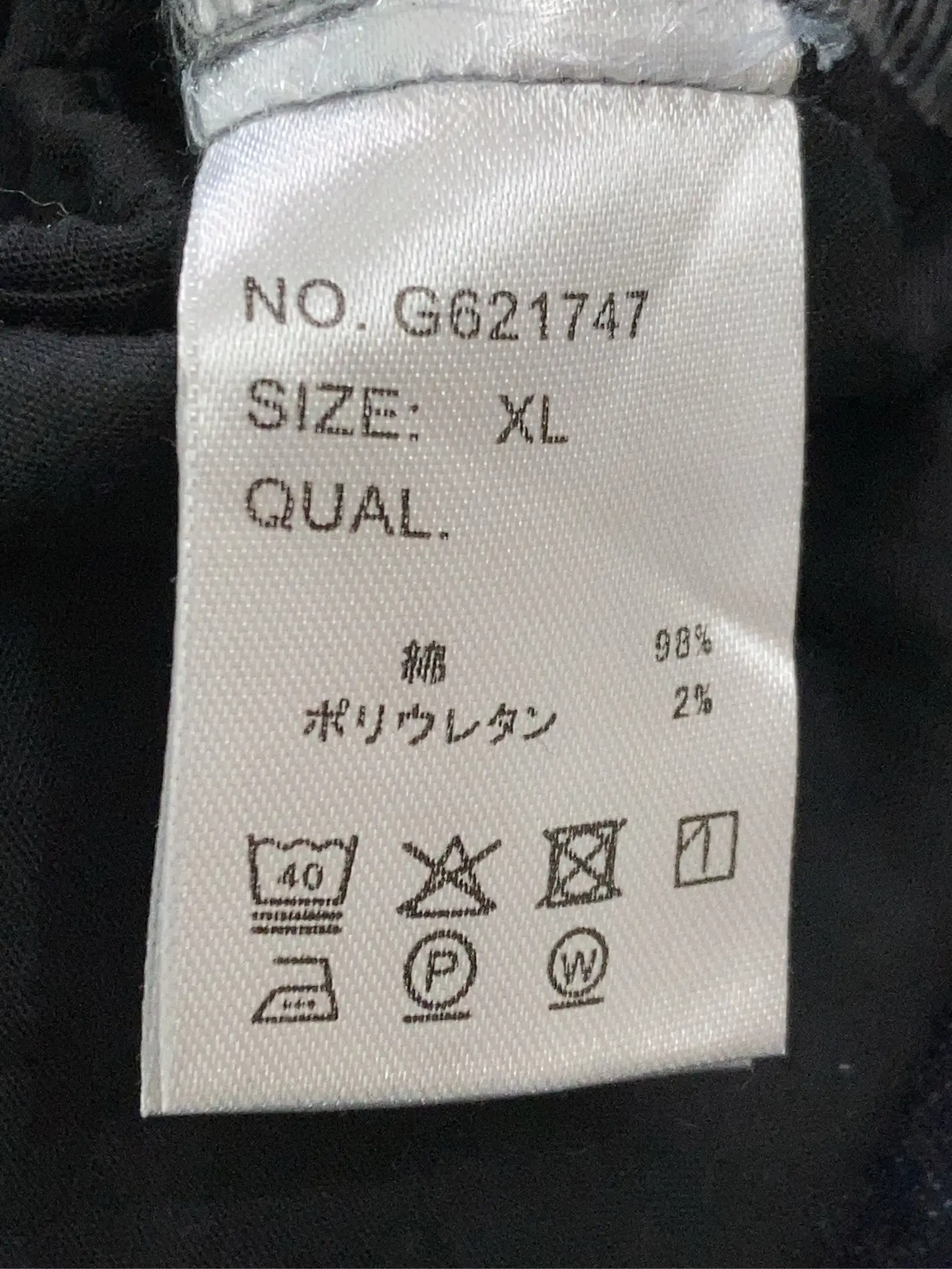 https://r2-worker.digdig.jp/product/dcce5321-cfeb-4fe7-a08f-6bf537392d40/3b841436-6406-4123-ab46-b71f7124a7f6