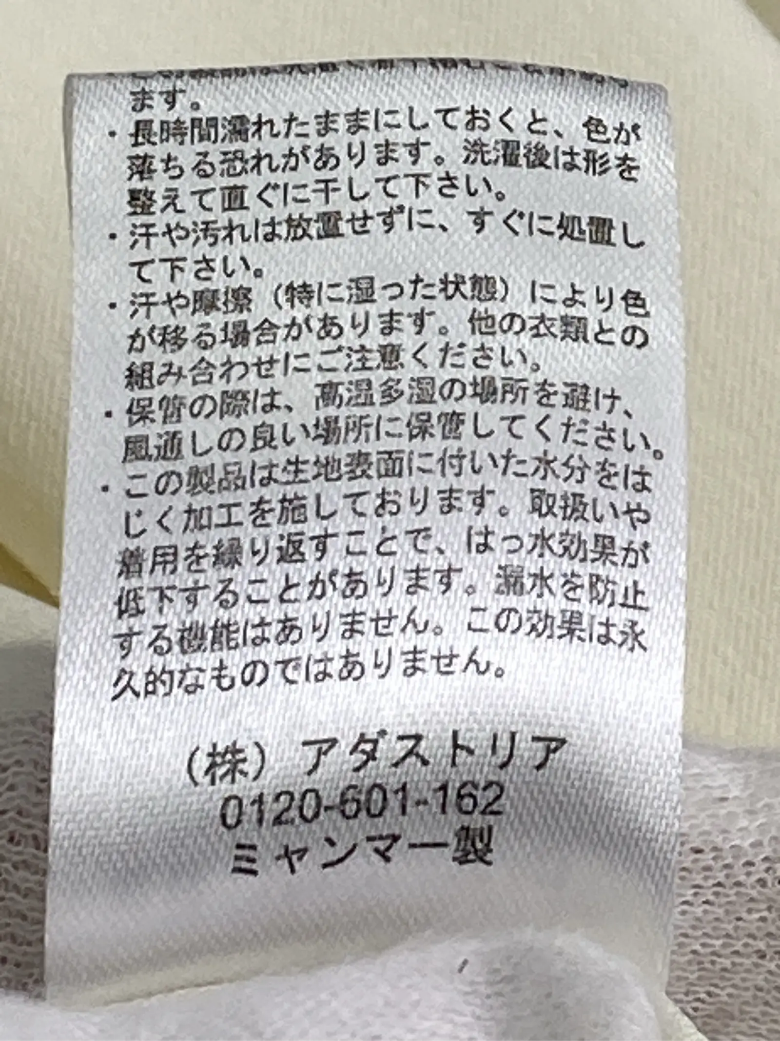 https://r2-worker.digdig.jp/product/dcdc0110-2353-464c-92fa-75c9fbf300f0/9c155cc9-d99a-45da-9548-401a02ab80ed