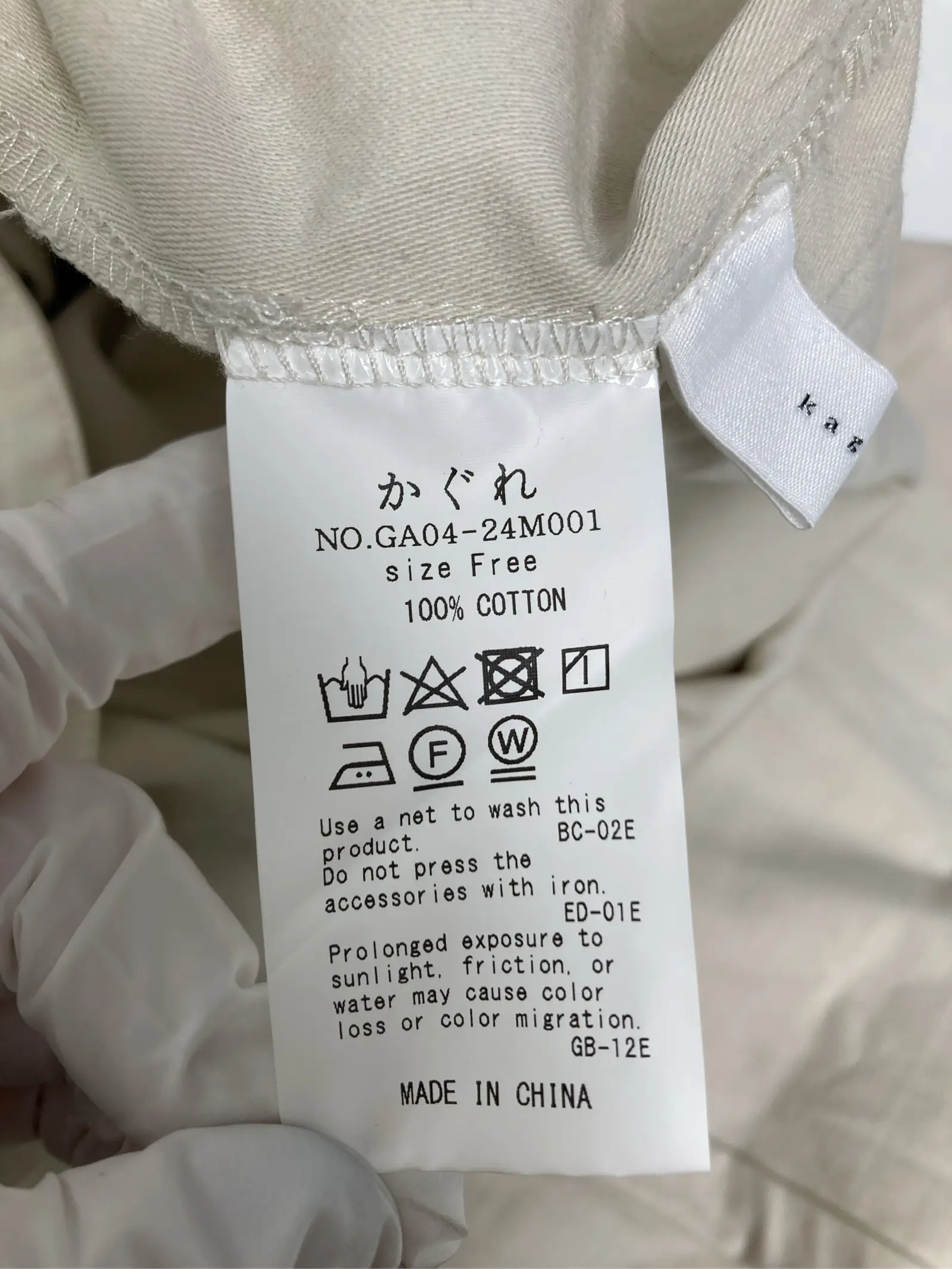 https://r2-worker.digdig.jp/product/dce022bc-f2aa-4bdd-8c8f-b62910d6ec0e/2de7470c-7a03-4f4a-a613-0ddc19183e5a