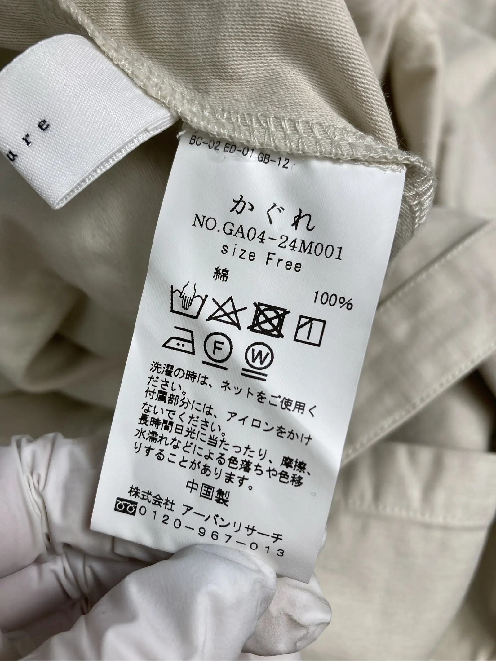 https://r2-worker.digdig.jp/product/dce022bc-f2aa-4bdd-8c8f-b62910d6ec0e/f5738553-a9c8-45ed-837f-5759f15ea60e