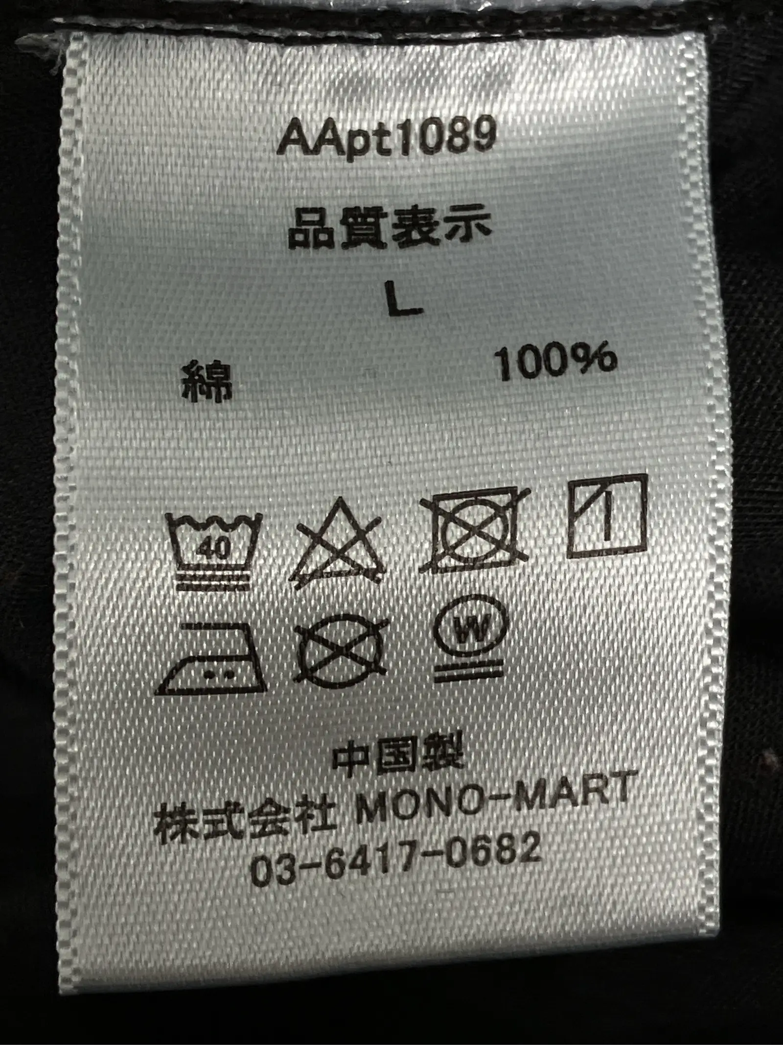 https://r2-worker.digdig.jp/product/dce0dfd6-03b6-41a2-8ff8-c8d216ed237e/f085a5a6-6e2a-4eb6-ab81-21464c194a7d