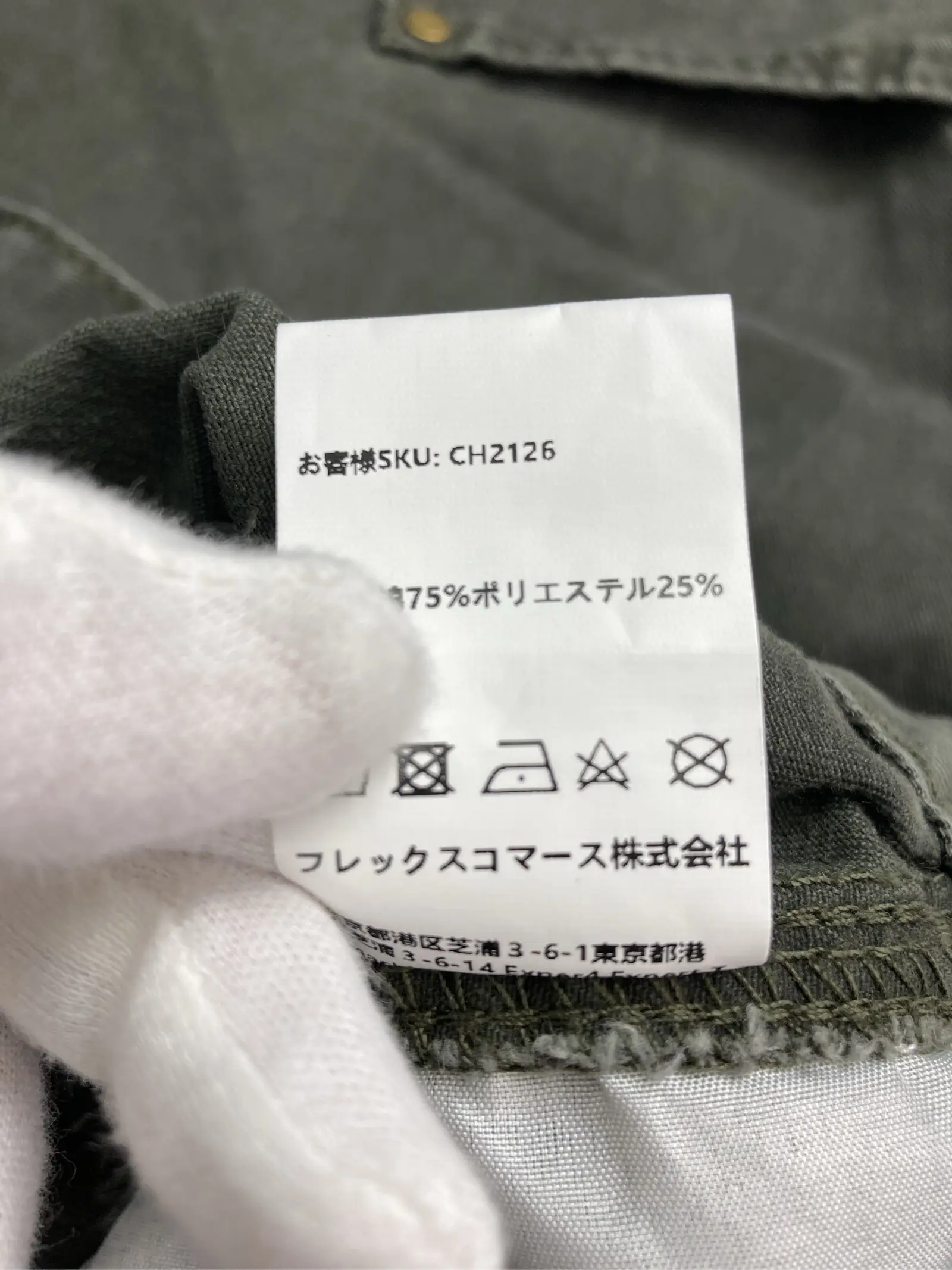 https://r2-worker.digdig.jp/product/dce3aa17-a8bb-4e7b-95e9-9cc4255785ae/6a21541b-79dc-4334-b33d-13bdf531704d