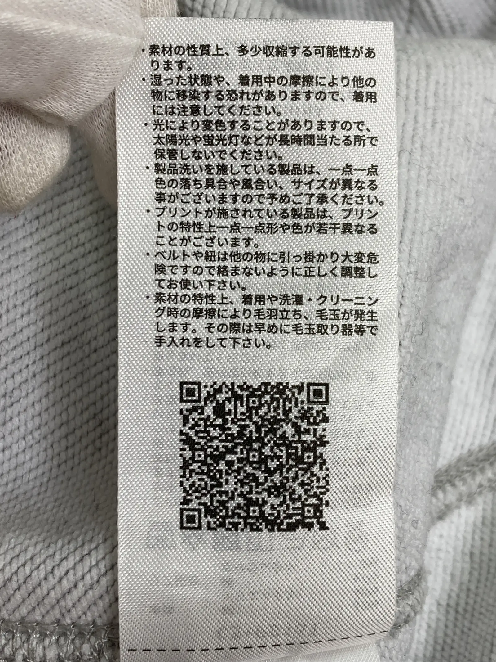 https://r2-worker.digdig.jp/product/dce41774-dec9-422b-bbb7-001d58b91ae6/d863d5e3-168f-40f3-a49a-16908c5891cf