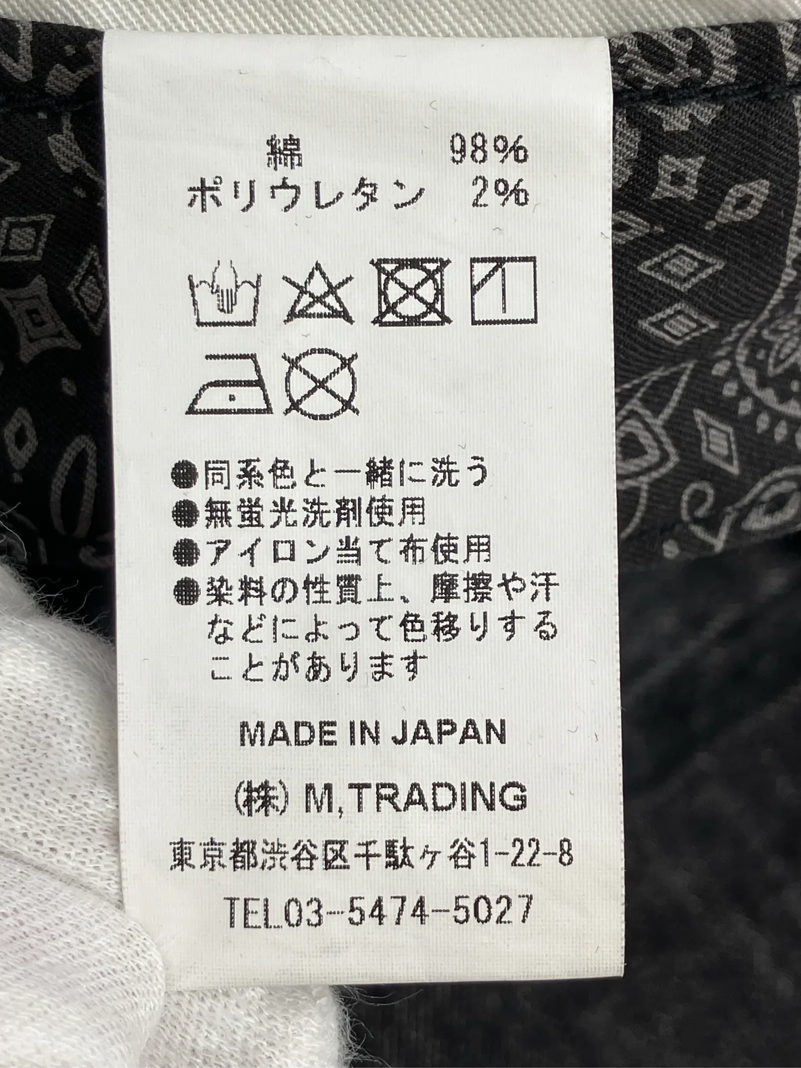 https://r2-worker.digdig.jp/product/dce9aad0-d89d-4473-8d6a-441d483a8b2a/27d93500-44bf-4104-8b79-70b6ee0f3344