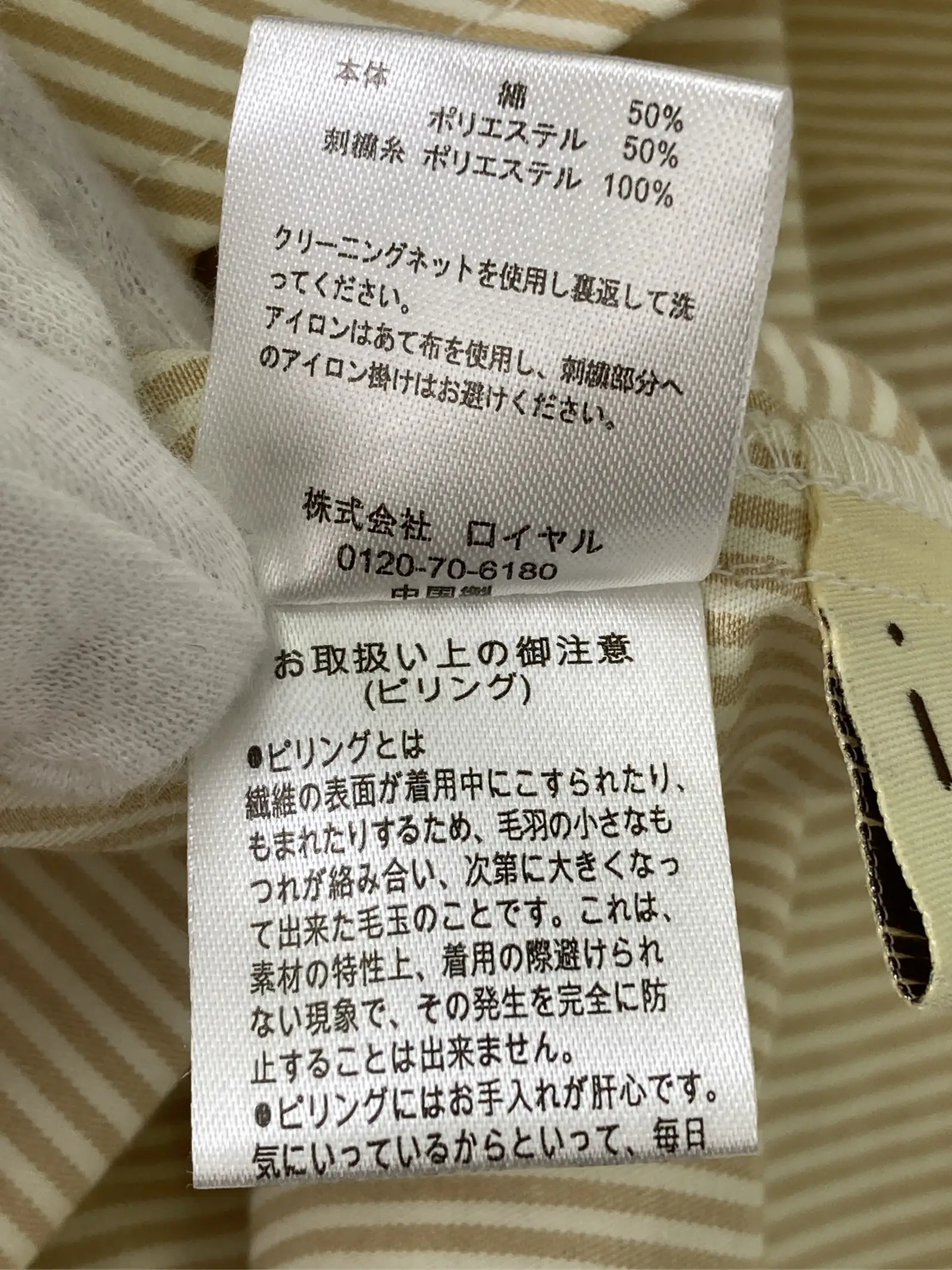 https://r2-worker.digdig.jp/product/dcef766d-5258-49fa-bc41-8f6e4ff53497/10856aa0-c4e8-4413-9183-af659070e280
