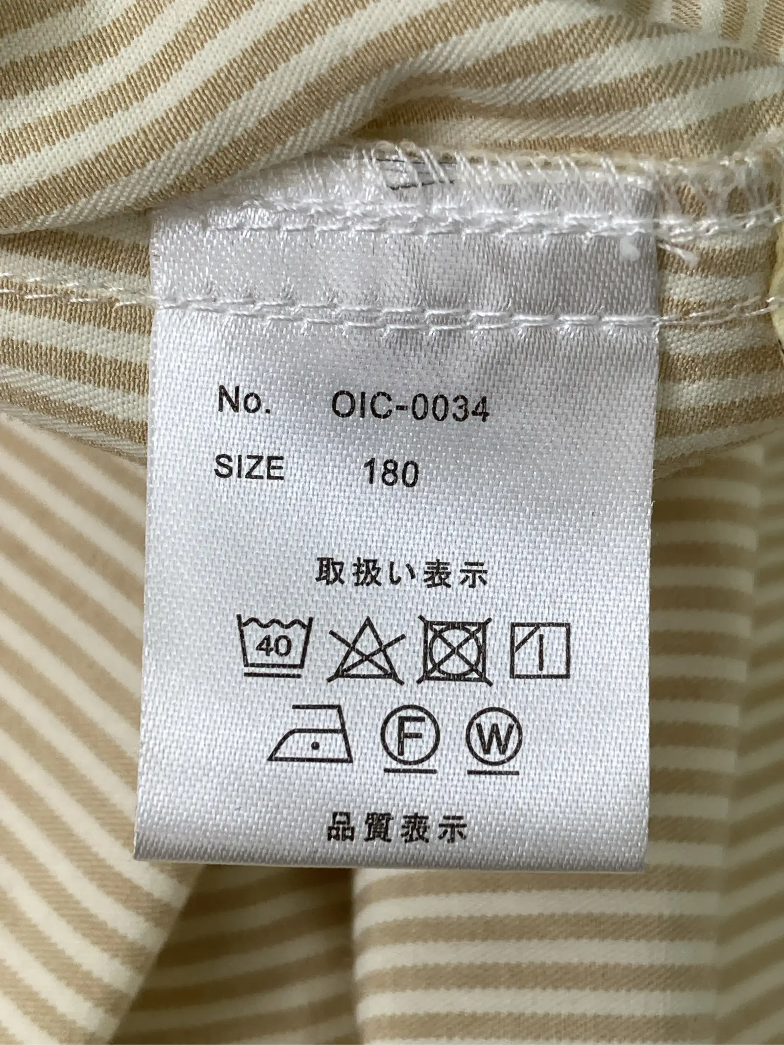 https://r2-worker.digdig.jp/product/dcef766d-5258-49fa-bc41-8f6e4ff53497/a9af07be-0c55-471b-a452-06656096f8a6