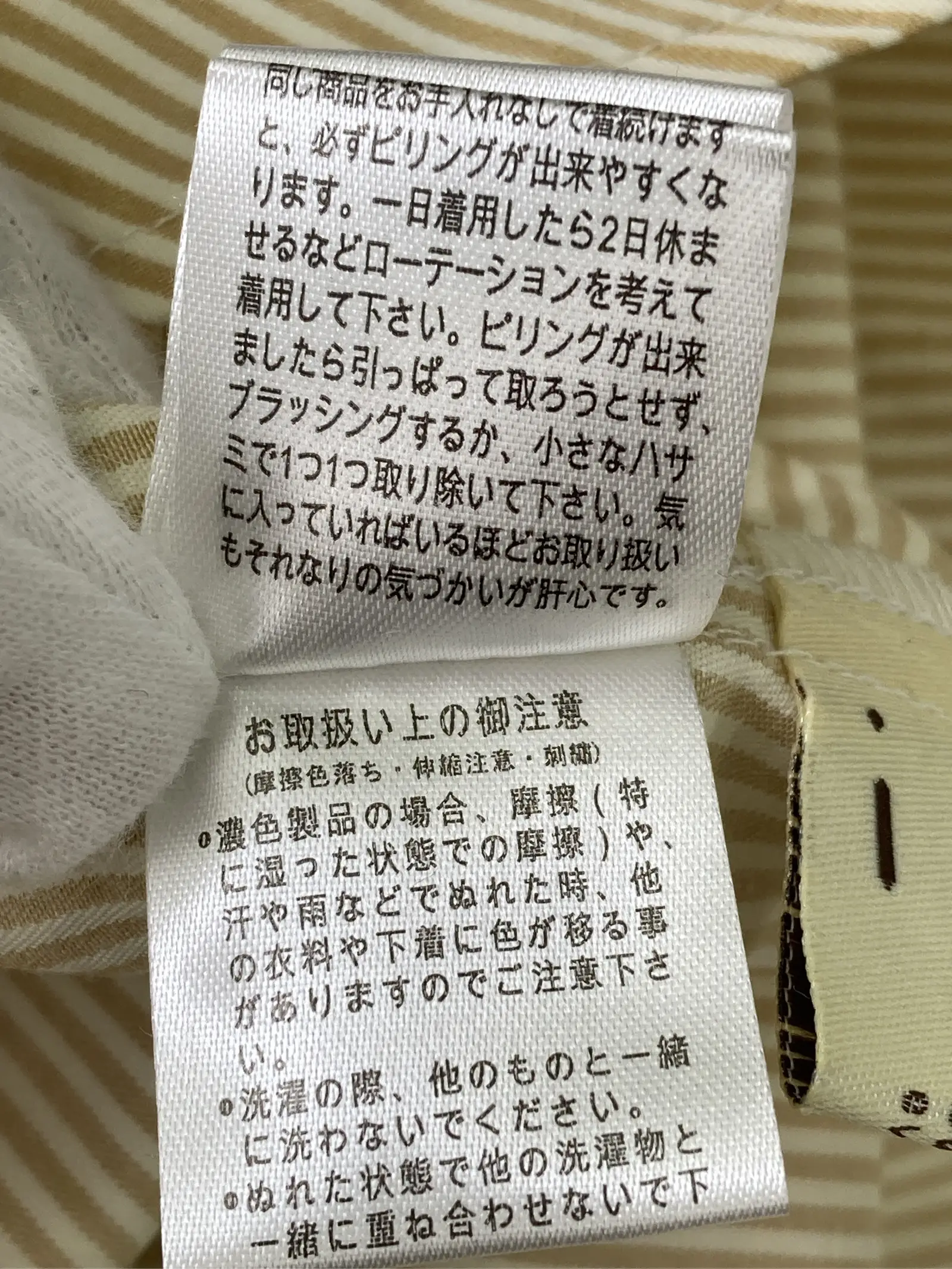 https://r2-worker.digdig.jp/product/dcef766d-5258-49fa-bc41-8f6e4ff53497/f548c824-b120-4bc6-a27b-983bb901ff6e