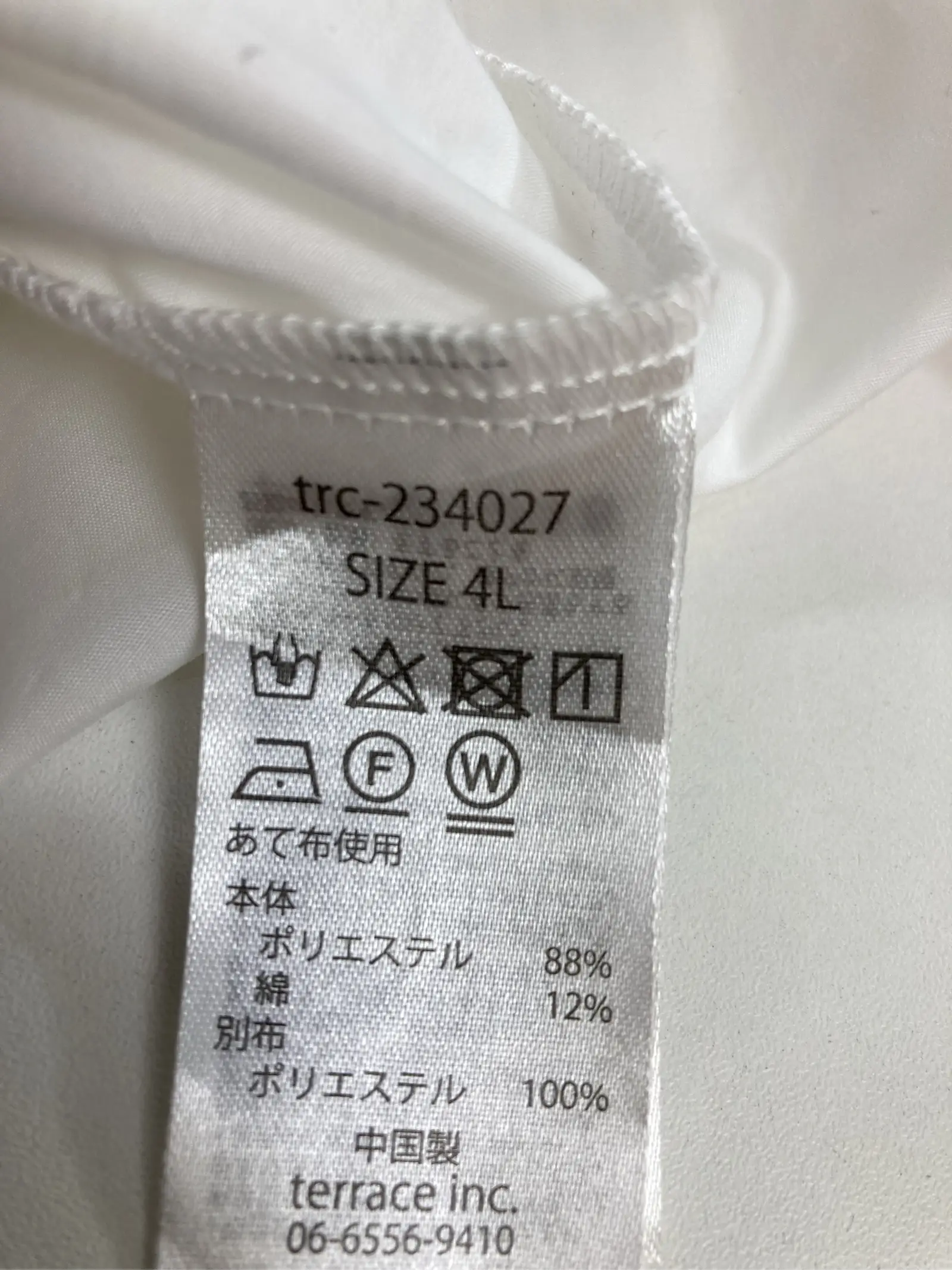 https://r2-worker.digdig.jp/product/dcf19ceb-bf2e-4ca6-836b-b9994956de3e/cb3a0e31-15a2-4418-82ff-e586fc61830e