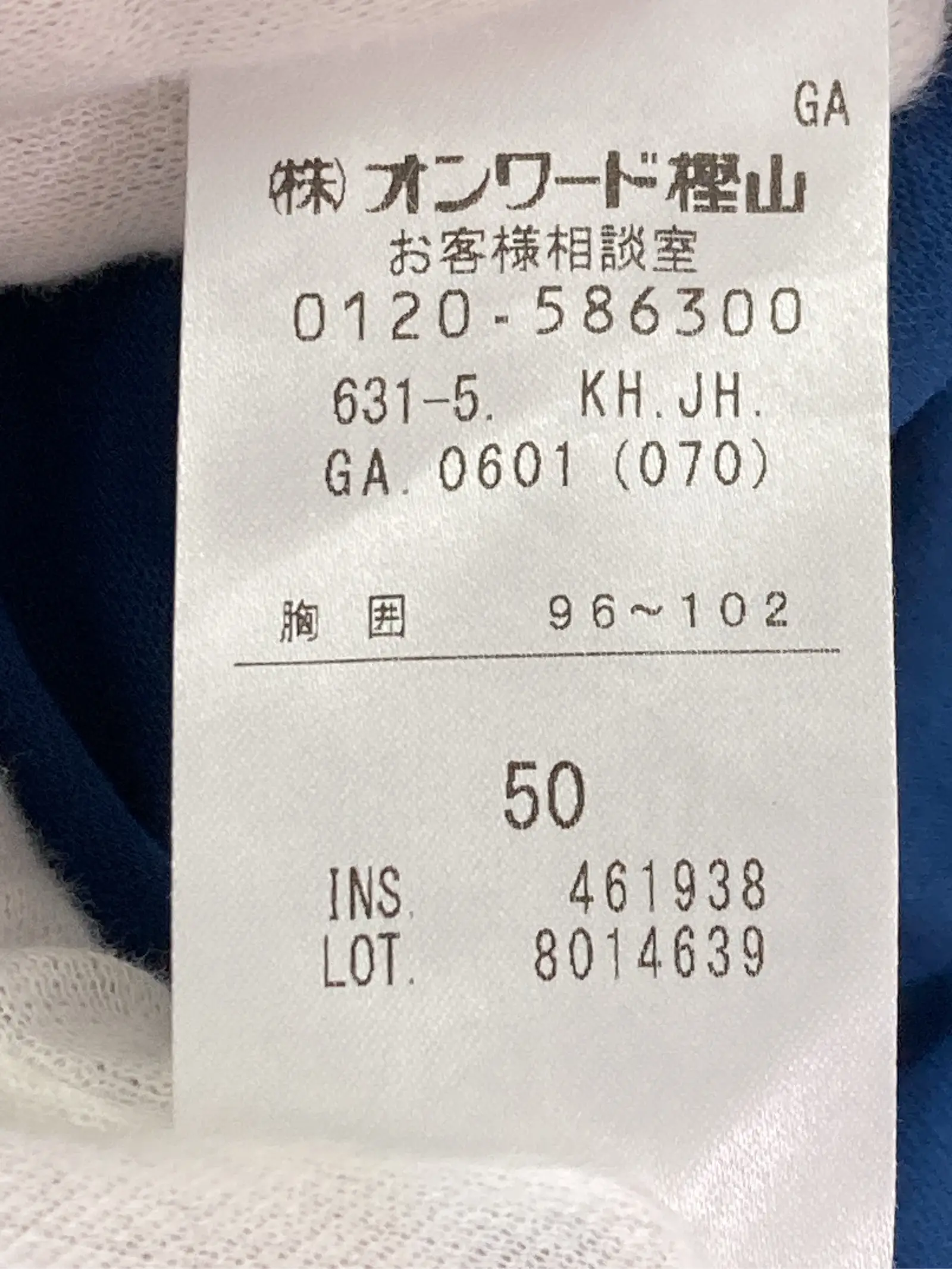 https://r2-worker.digdig.jp/product/dcf358f5-47ea-4f77-b733-a783eac75205/f572e66c-b863-4f3c-803b-ca44b7b03344
