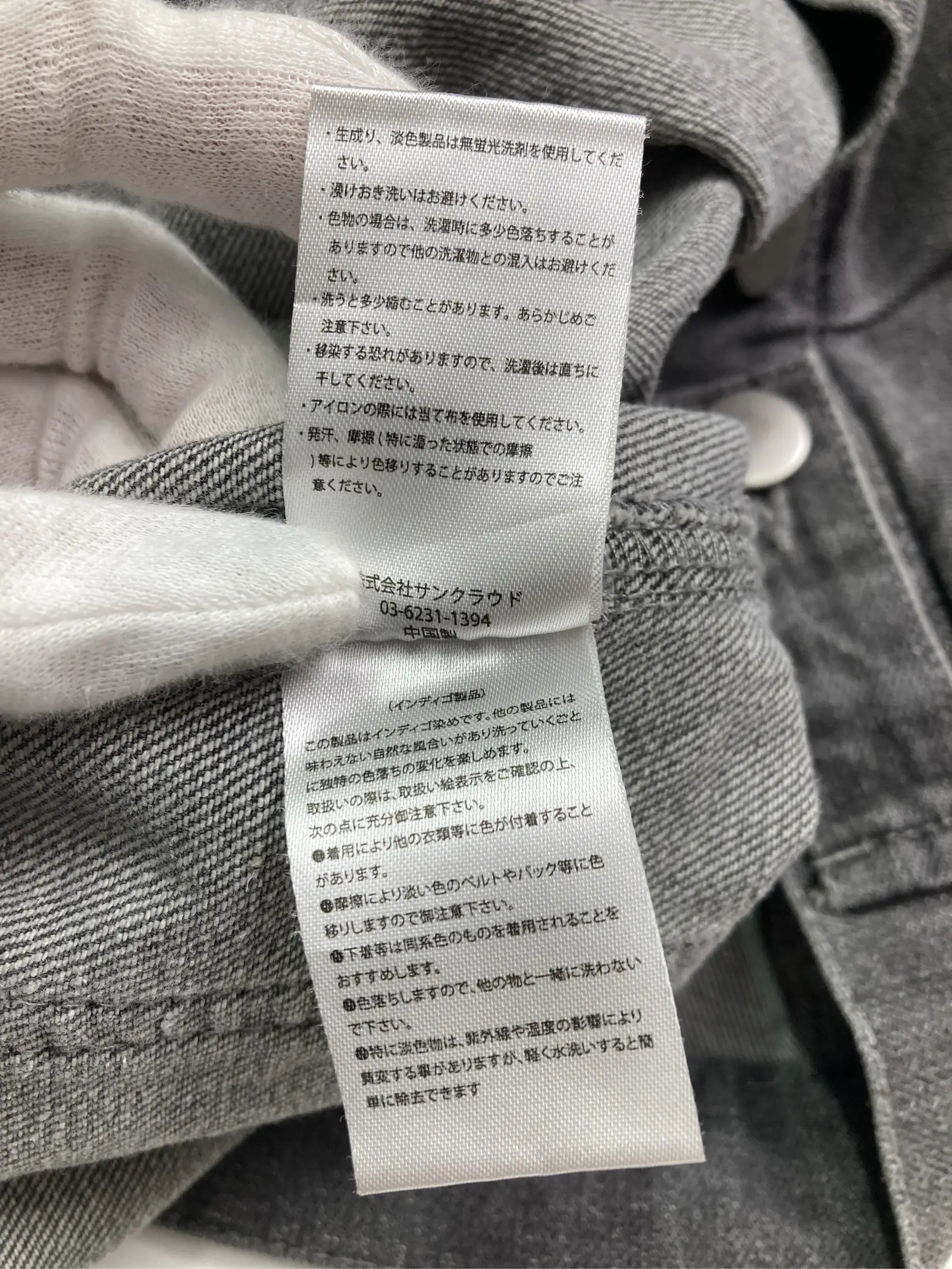 https://r2-worker.digdig.jp/product/dcf85ae8-ed70-4c85-bd78-d392e2b51bed/becae97d-9fbd-4935-b0d0-400926bd1304