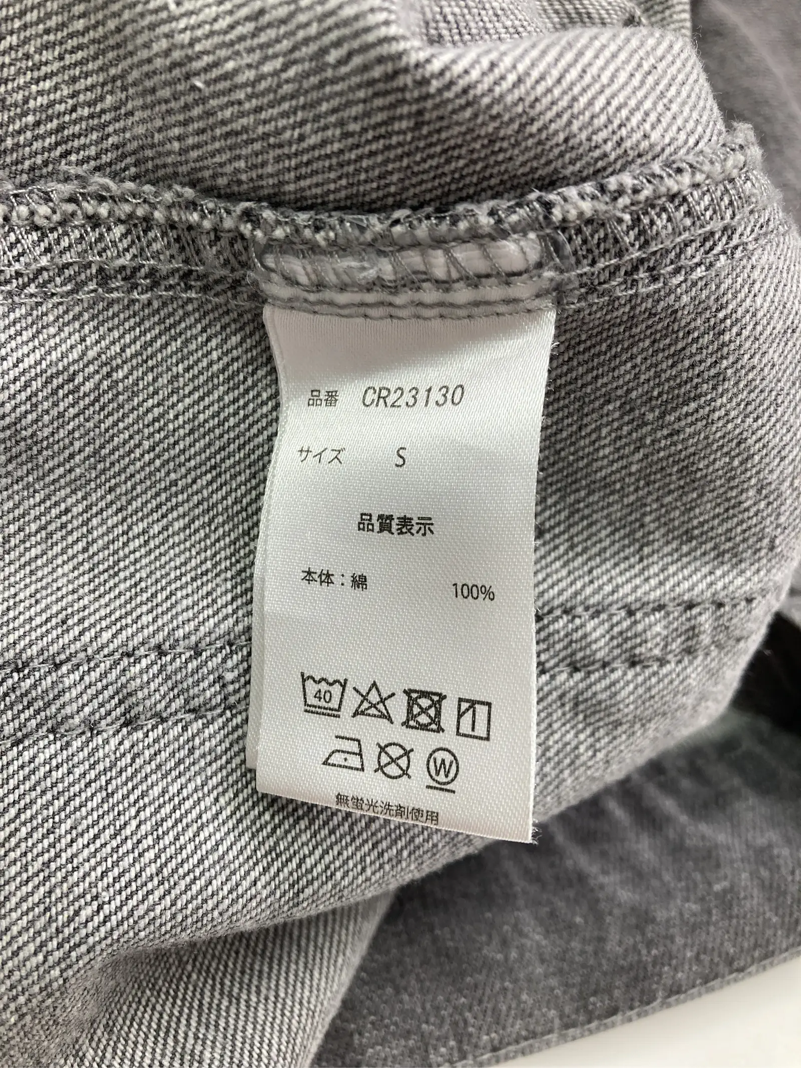 https://r2-worker.digdig.jp/product/dcf85ae8-ed70-4c85-bd78-d392e2b51bed/c8d1a70d-a787-475b-ab08-bedd4780a3e2