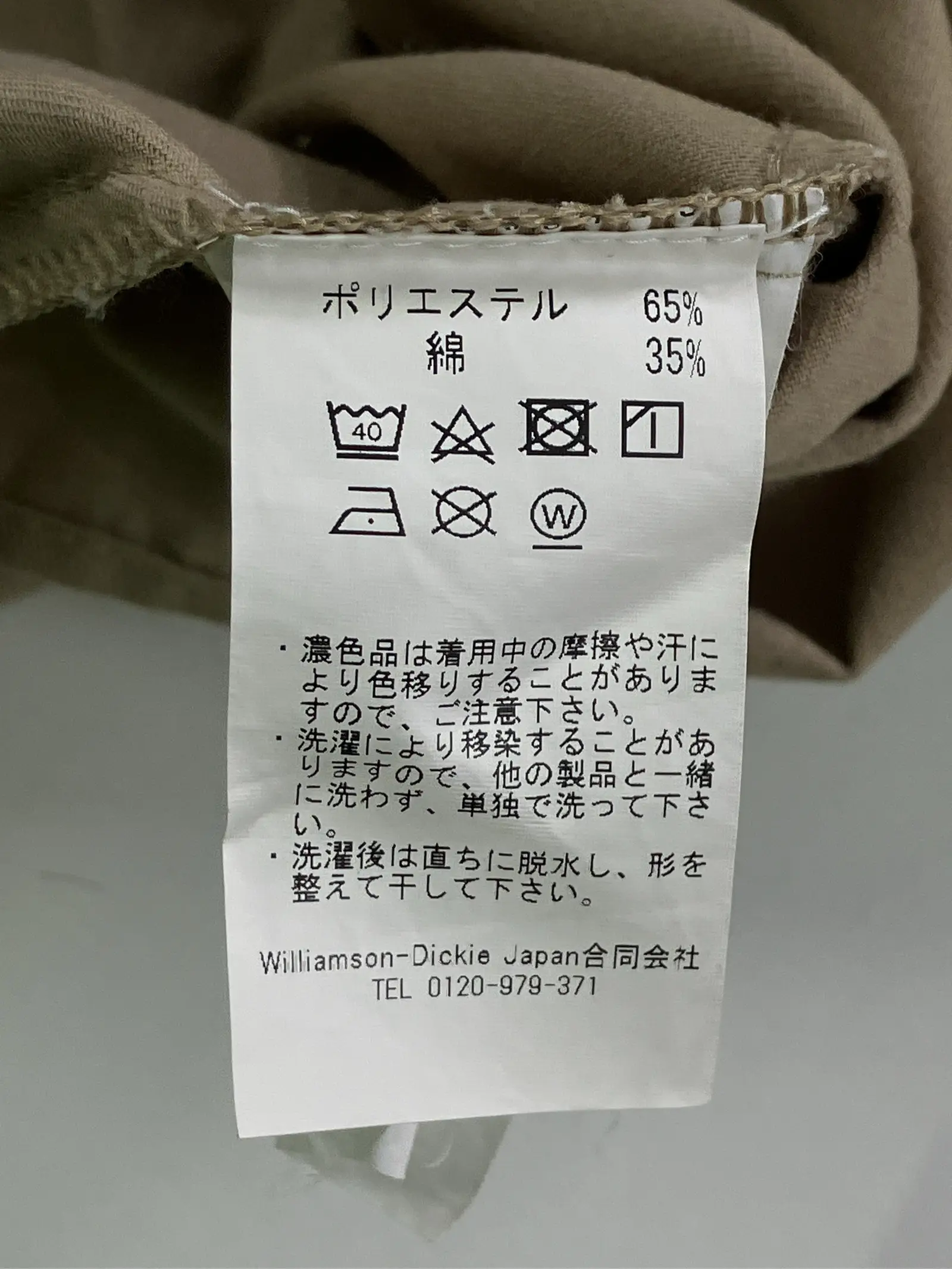 https://r2-worker.digdig.jp/product/dcfaa677-31ba-4061-90ac-38293c56562d/92db6b02-0e5d-449f-8b52-ad3a1d3dd0ea
