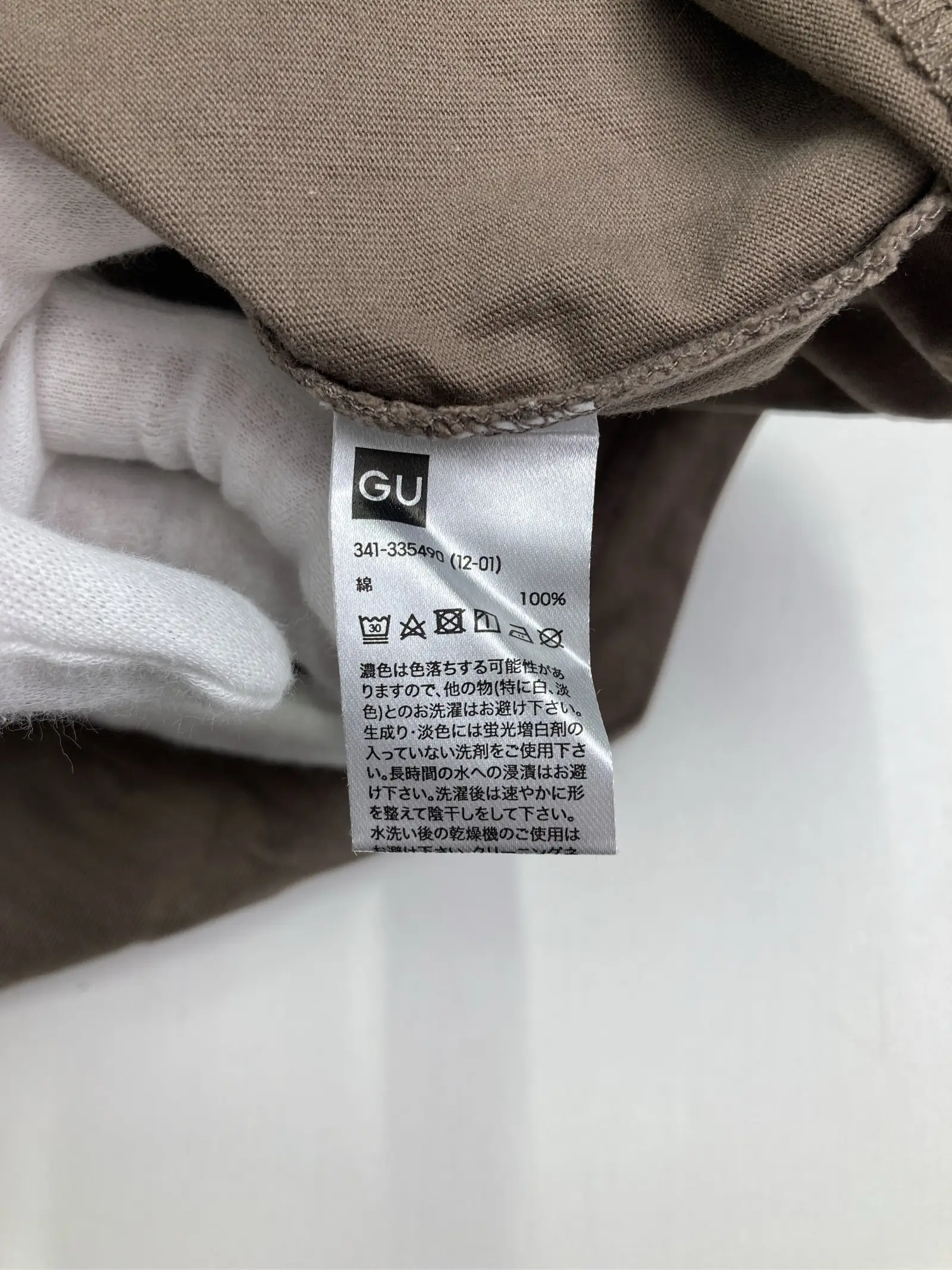 https://r2-worker.digdig.jp/product/dd003c96-101d-4e68-962c-f91069807300/4e67ce66-ffe8-4e52-9691-6cba7611888b