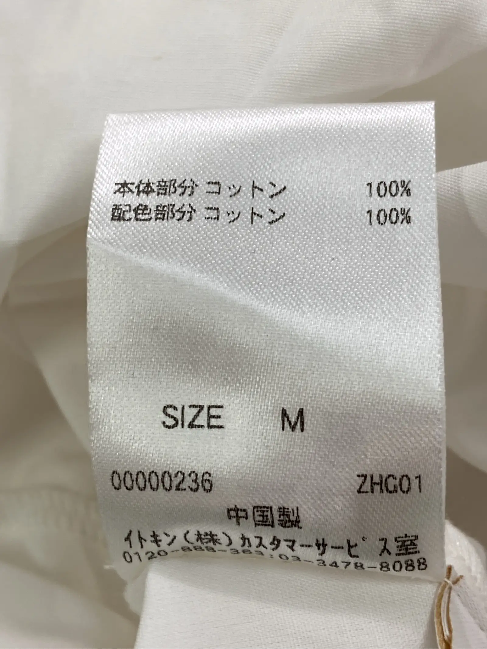 https://r2-worker.digdig.jp/product/dd014840-5eac-4b8e-a1ff-838663411dce/5326da6f-7cee-48bb-8ff6-fbb678ef0a28